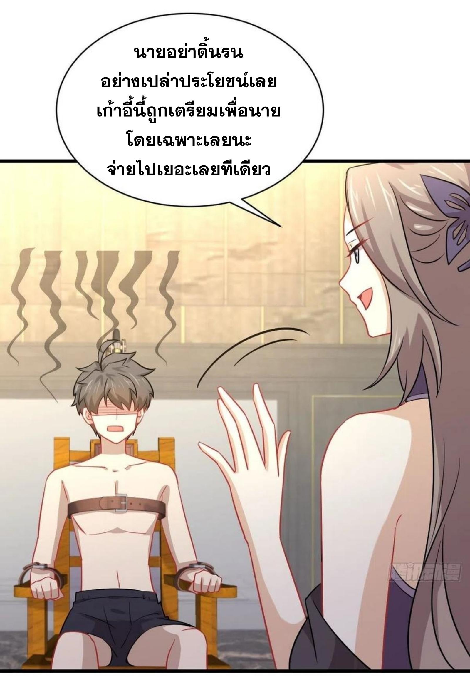 เธญเนเธฒเธเธกเธฑเธเธเธฐ