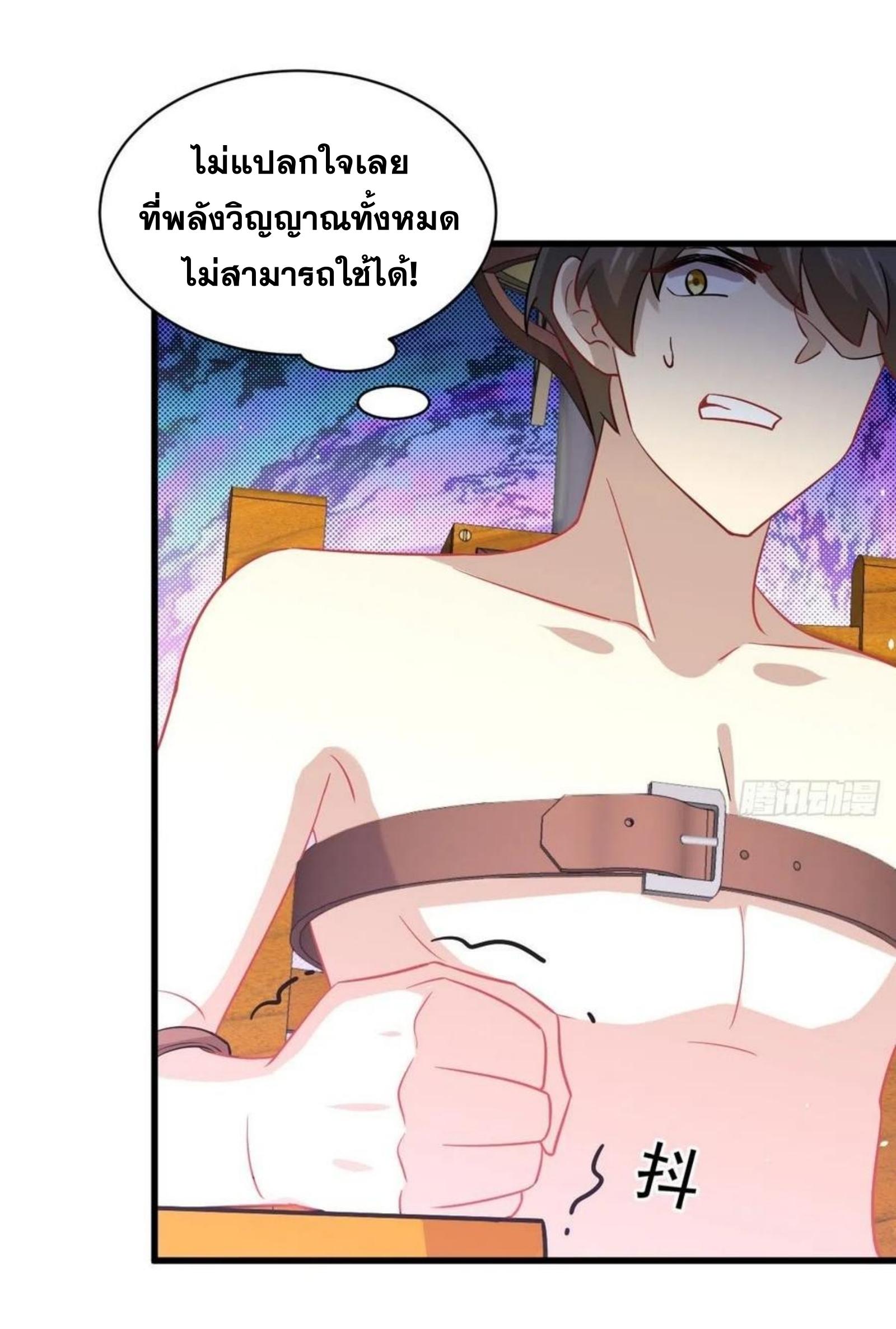 เธญเนเธฒเธเธกเธฑเธเธเธฐ