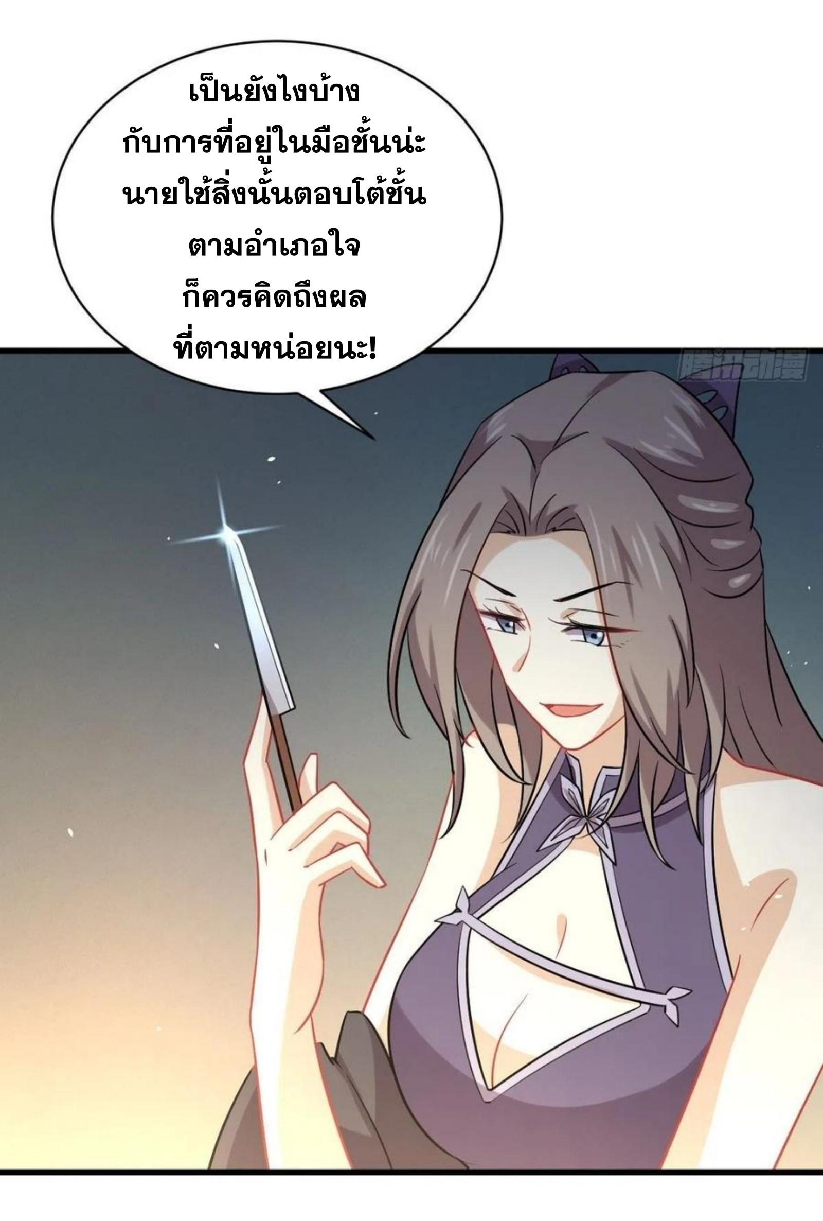 เธญเนเธฒเธเธกเธฑเธเธเธฐ