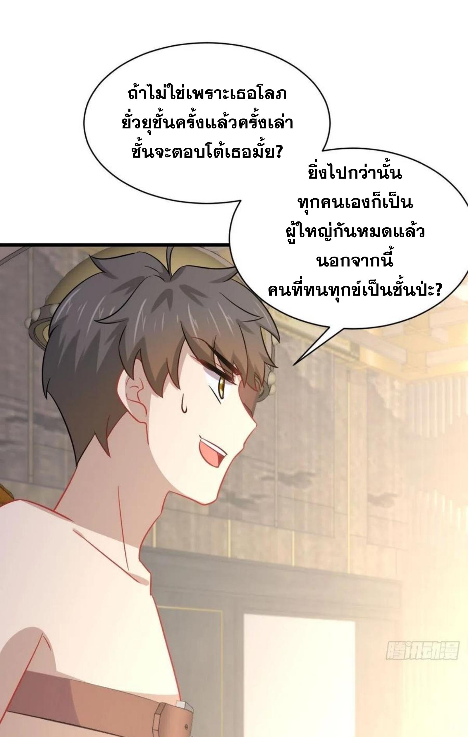 เธญเนเธฒเธเธกเธฑเธเธเธฐ