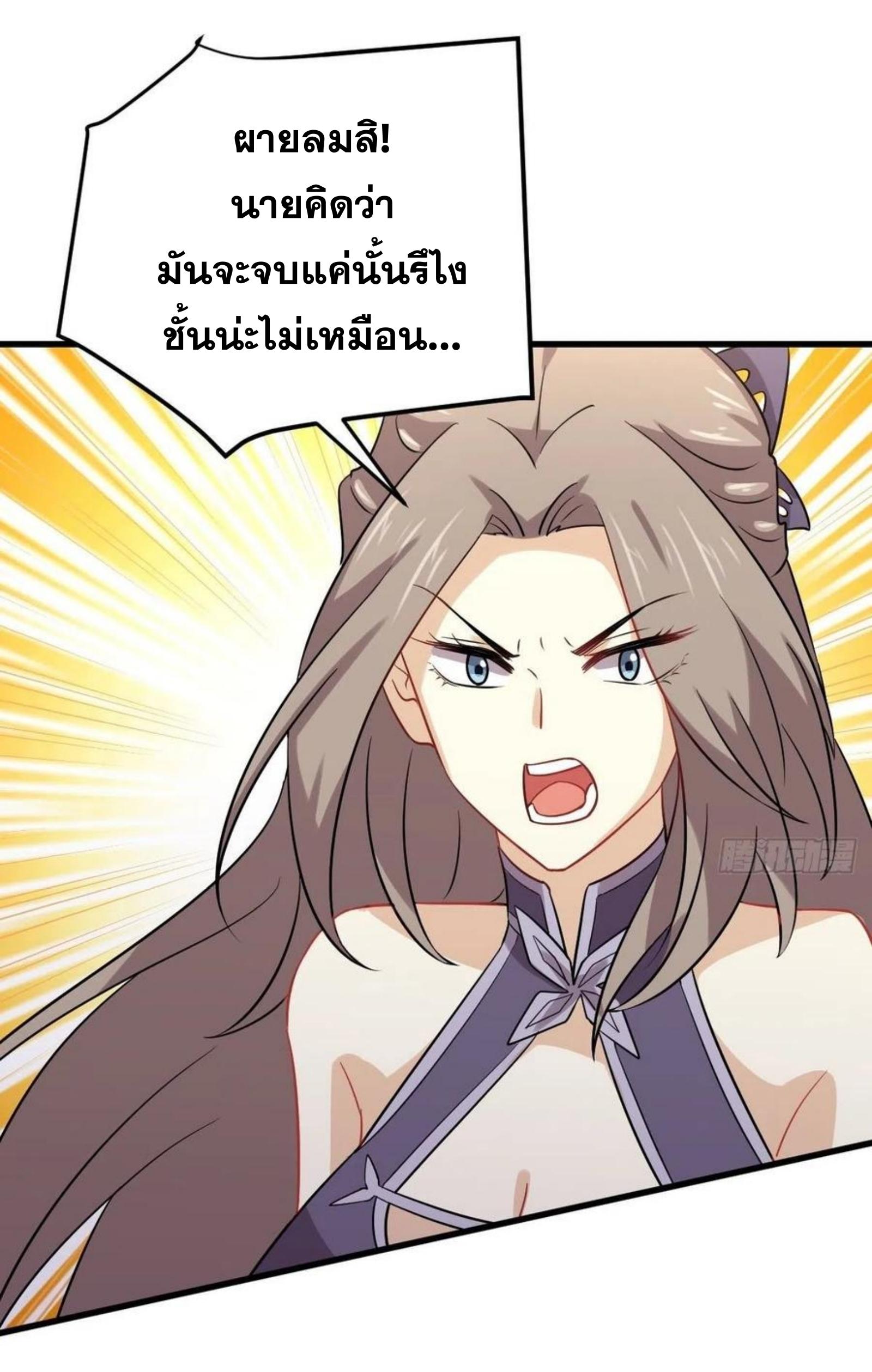 เธญเนเธฒเธเธกเธฑเธเธเธฐ