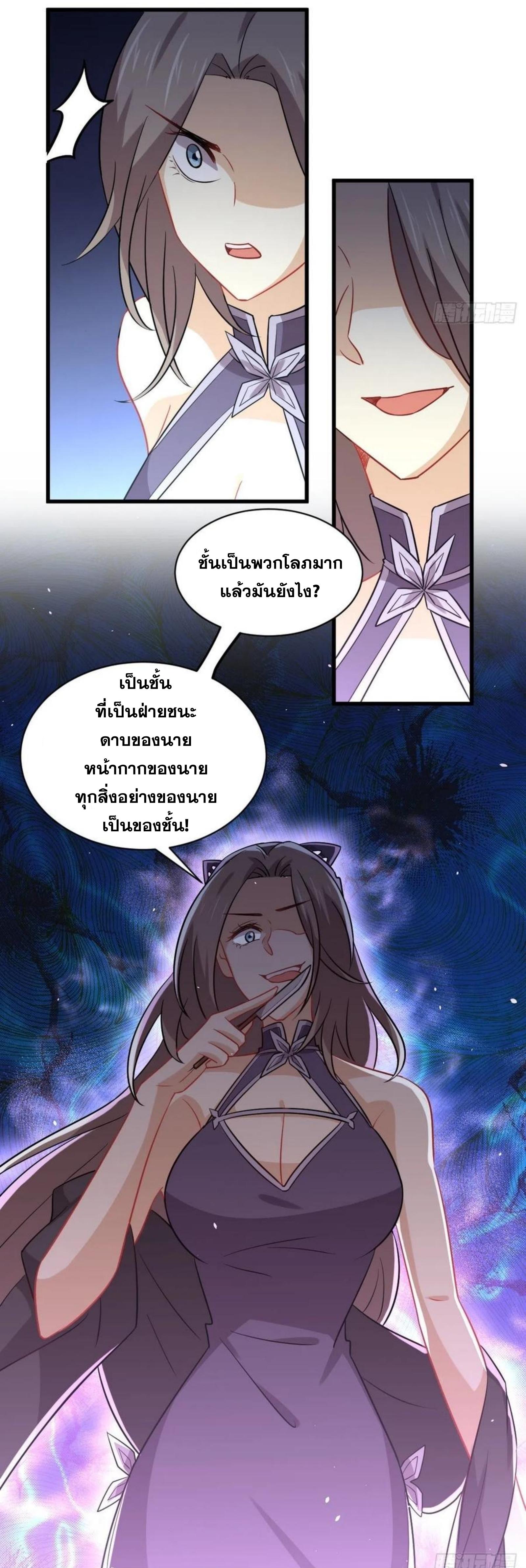 เธญเนเธฒเธเธกเธฑเธเธเธฐ