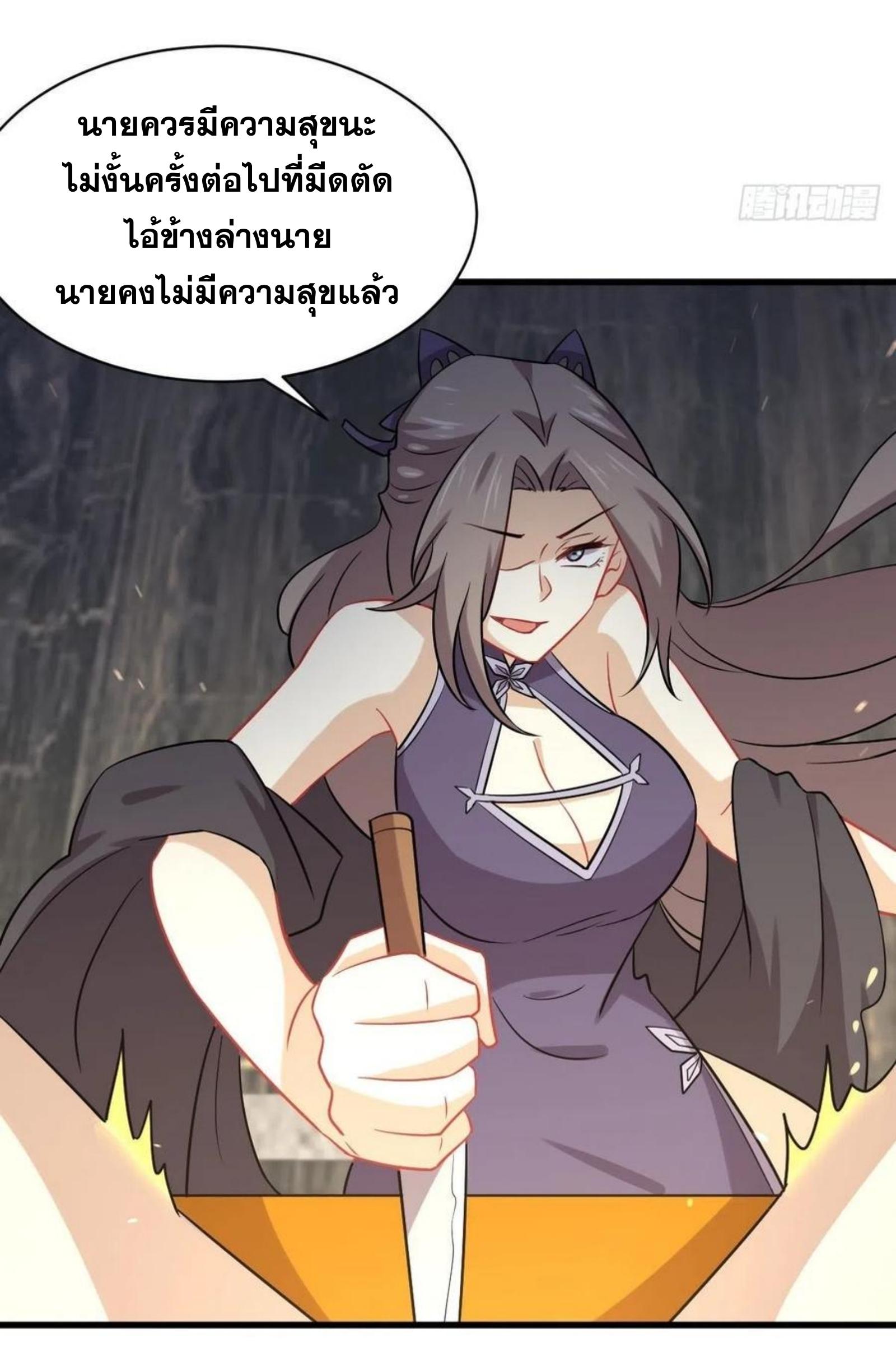 เธญเนเธฒเธเธกเธฑเธเธเธฐ