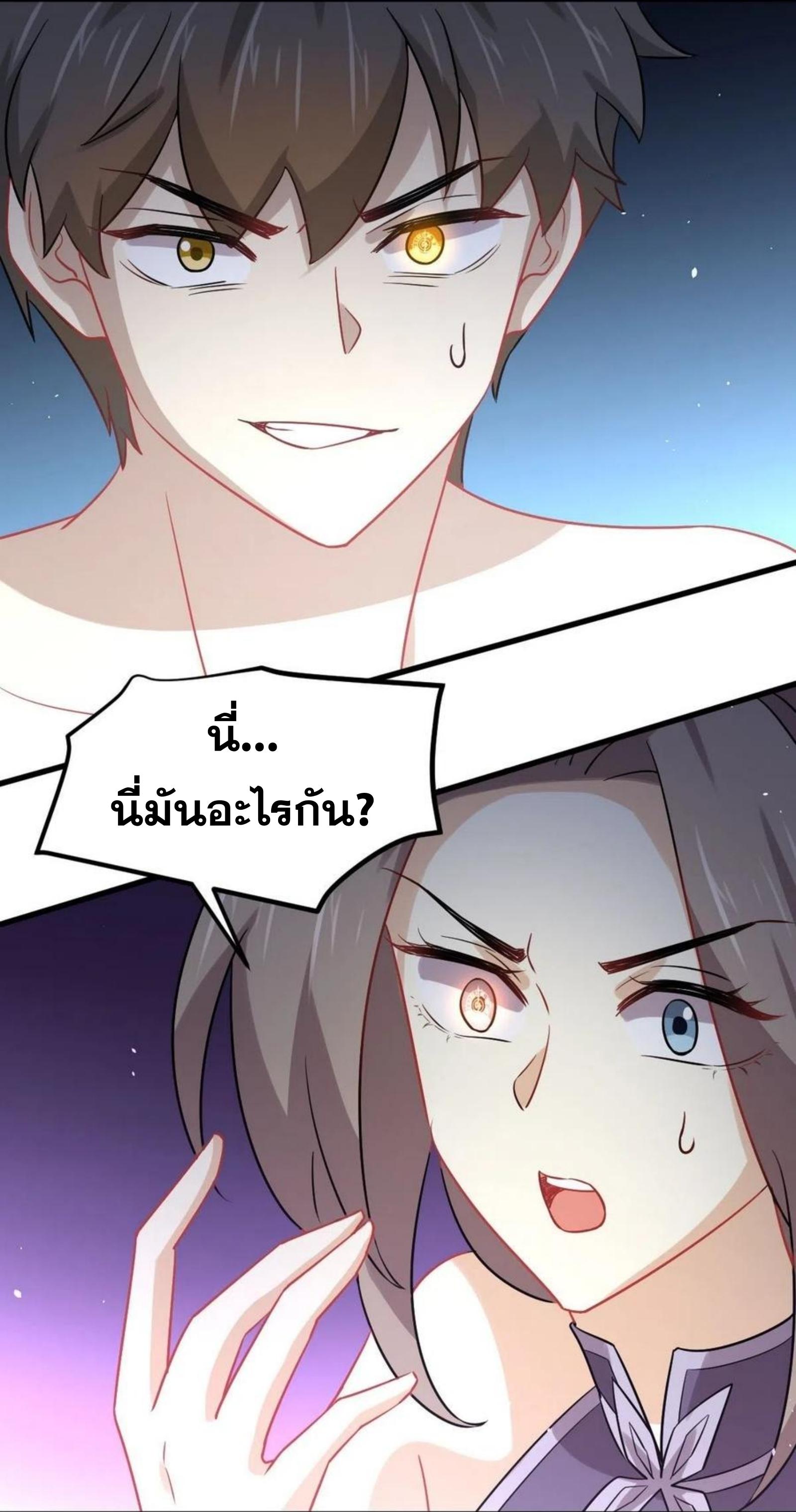 เธญเนเธฒเธเธกเธฑเธเธเธฐ