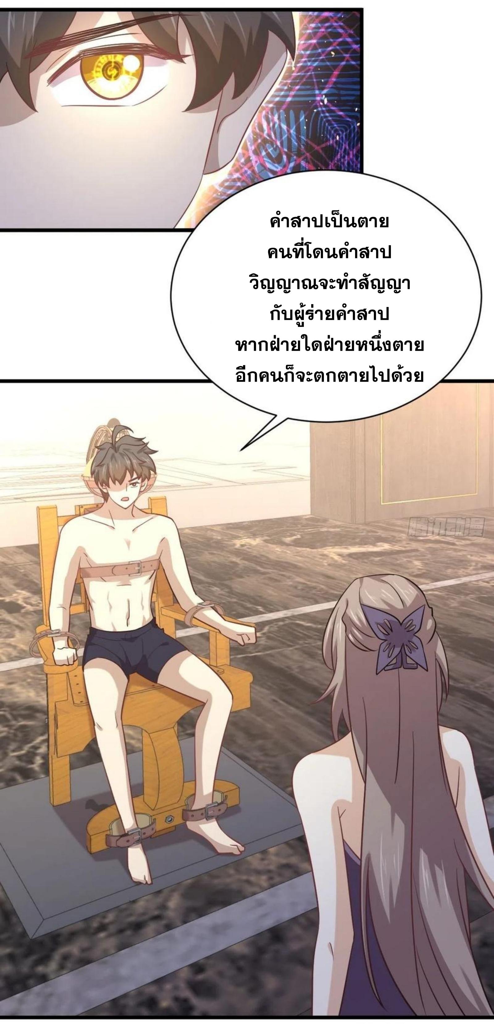 เธญเนเธฒเธเธกเธฑเธเธเธฐ