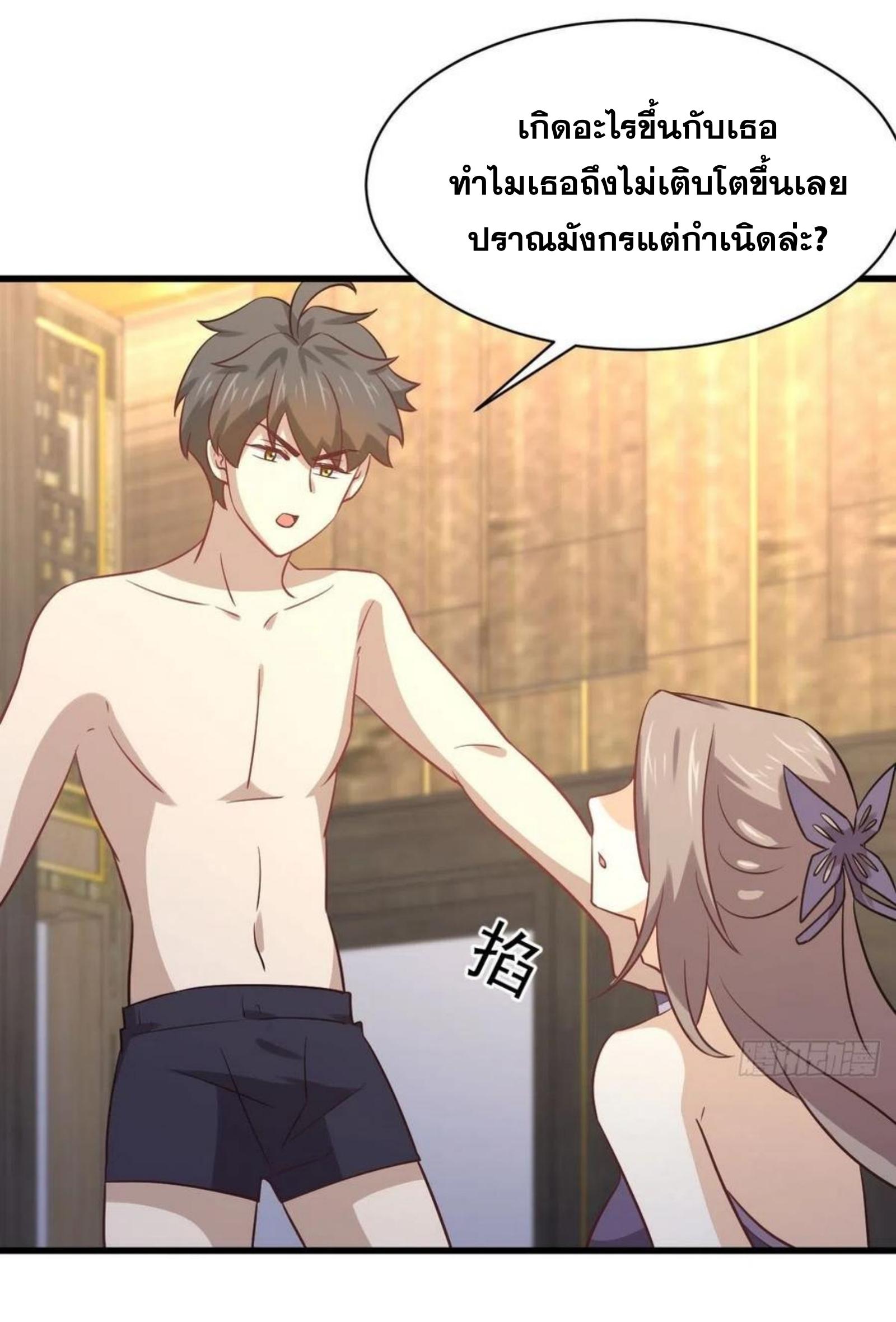 เธญเนเธฒเธเธกเธฑเธเธเธฐ