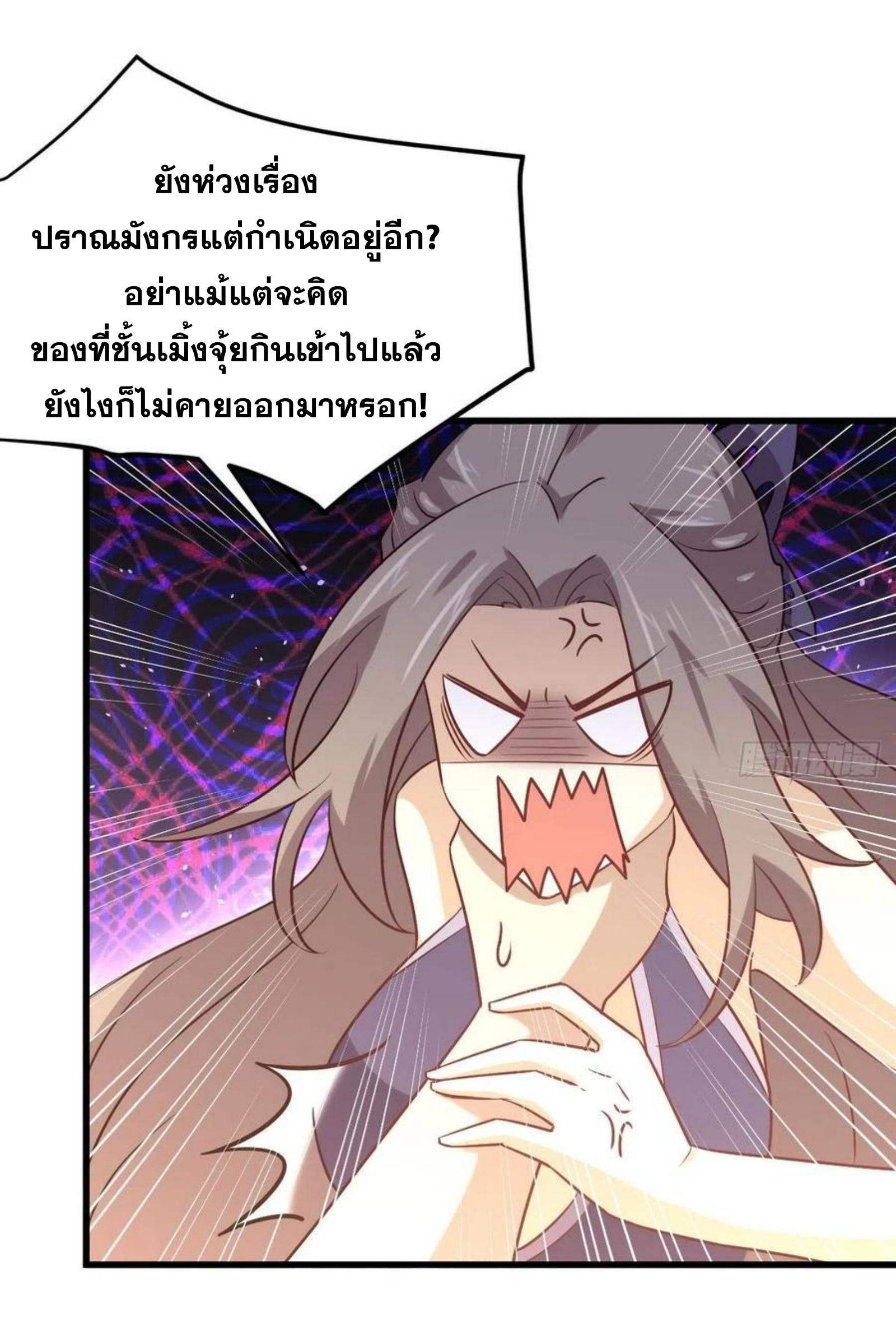 เธญเนเธฒเธเธกเธฑเธเธเธฐ