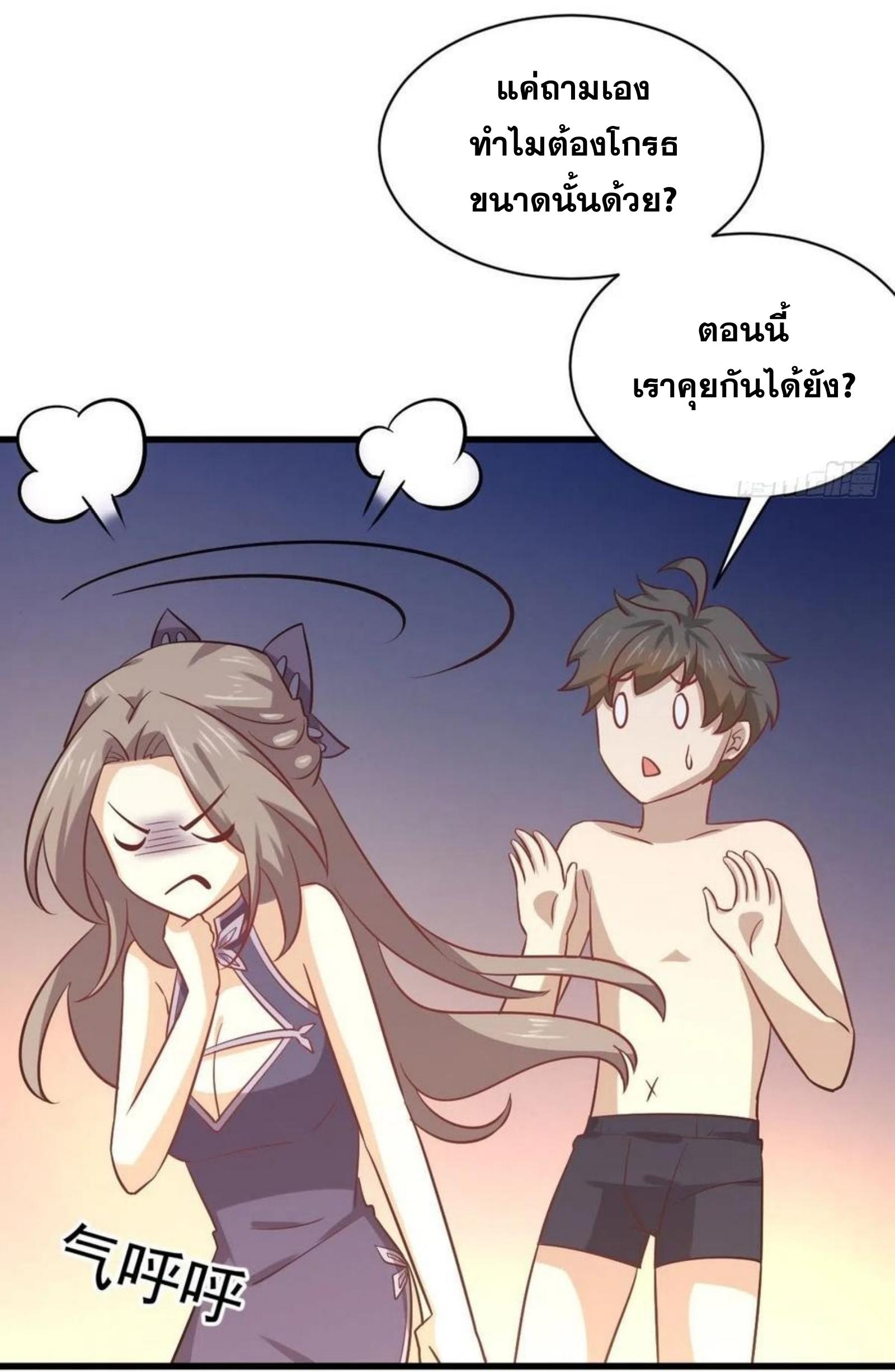 เธญเนเธฒเธเธกเธฑเธเธเธฐ