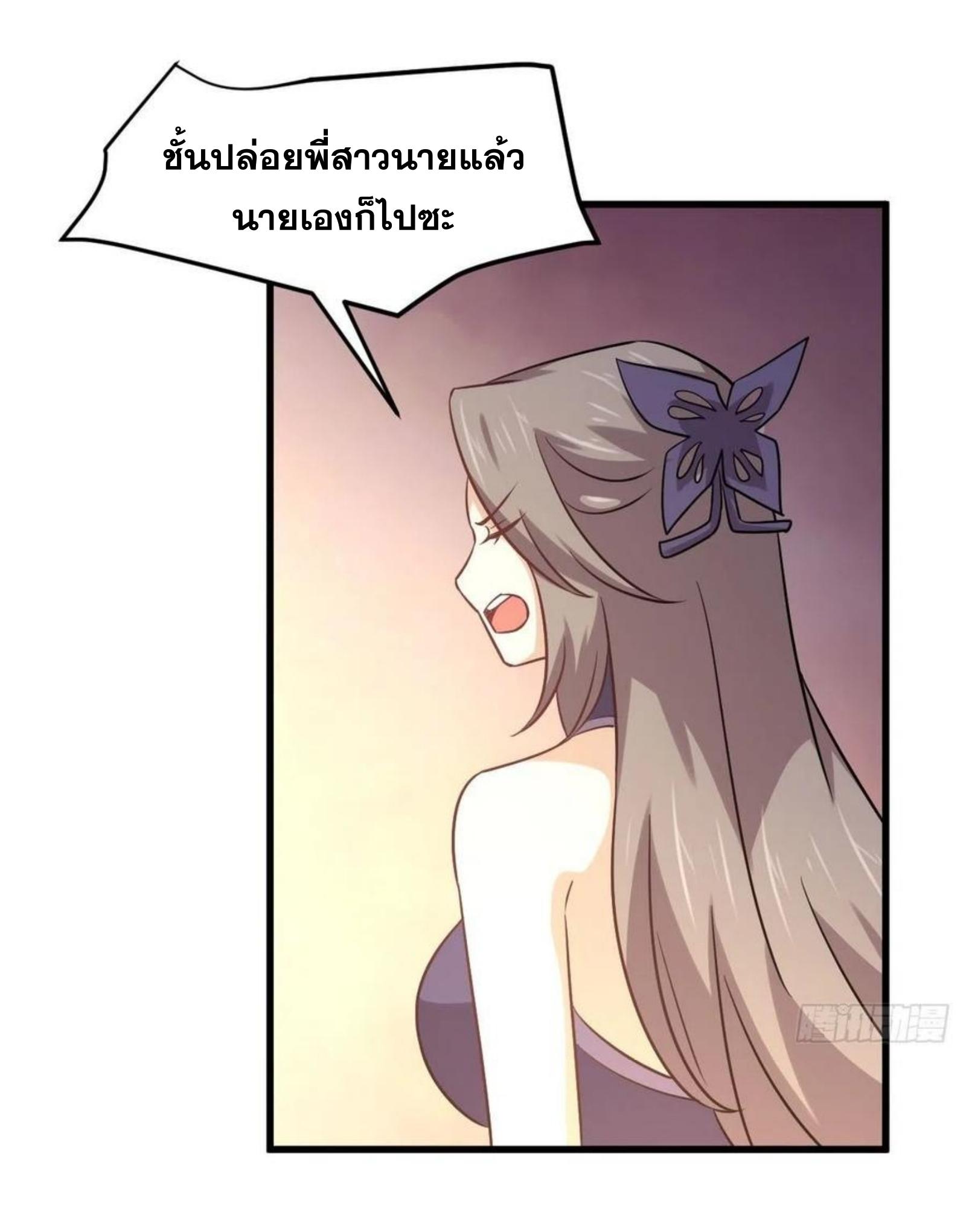 เธญเนเธฒเธเธกเธฑเธเธเธฐ