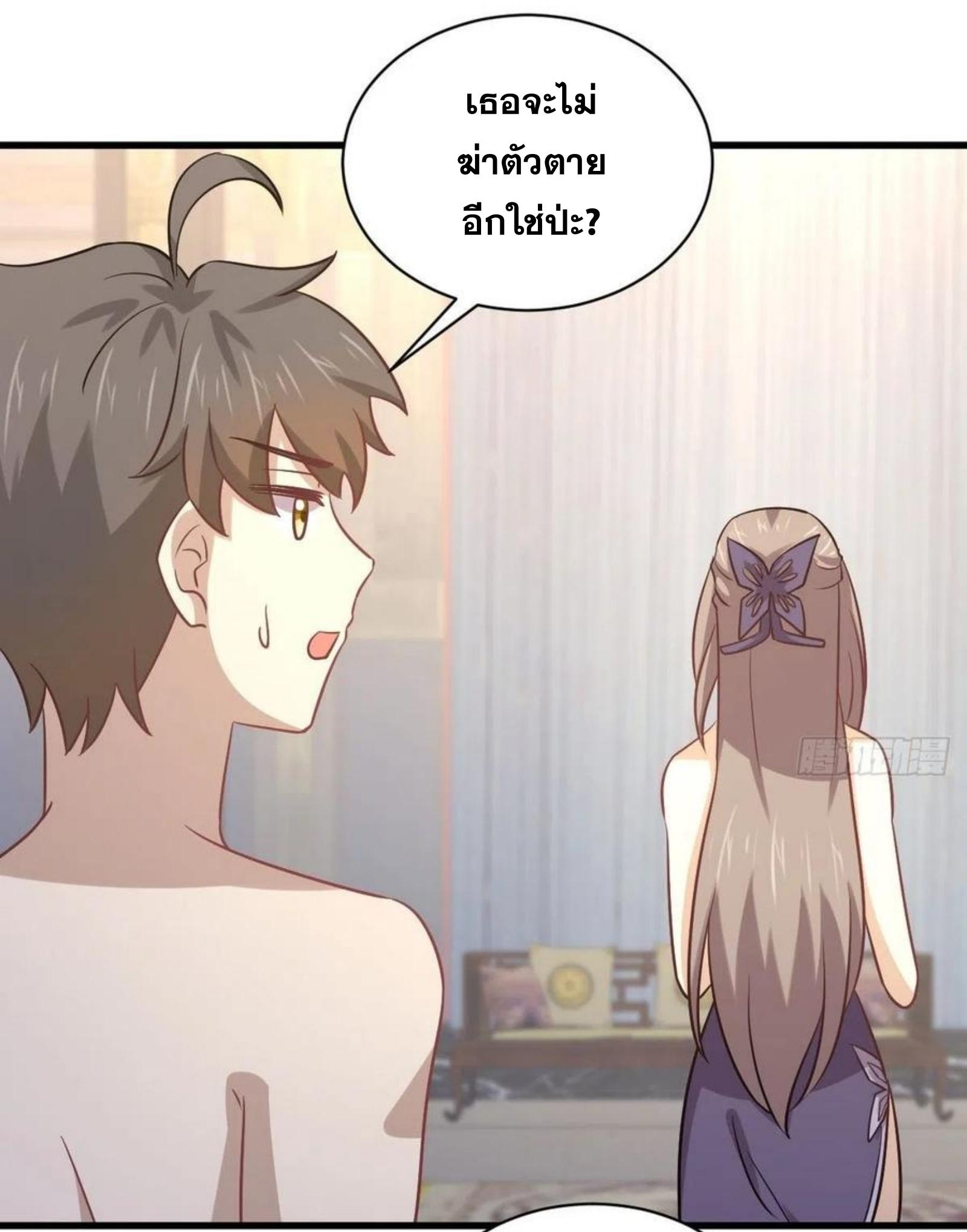 เธญเนเธฒเธเธกเธฑเธเธเธฐ