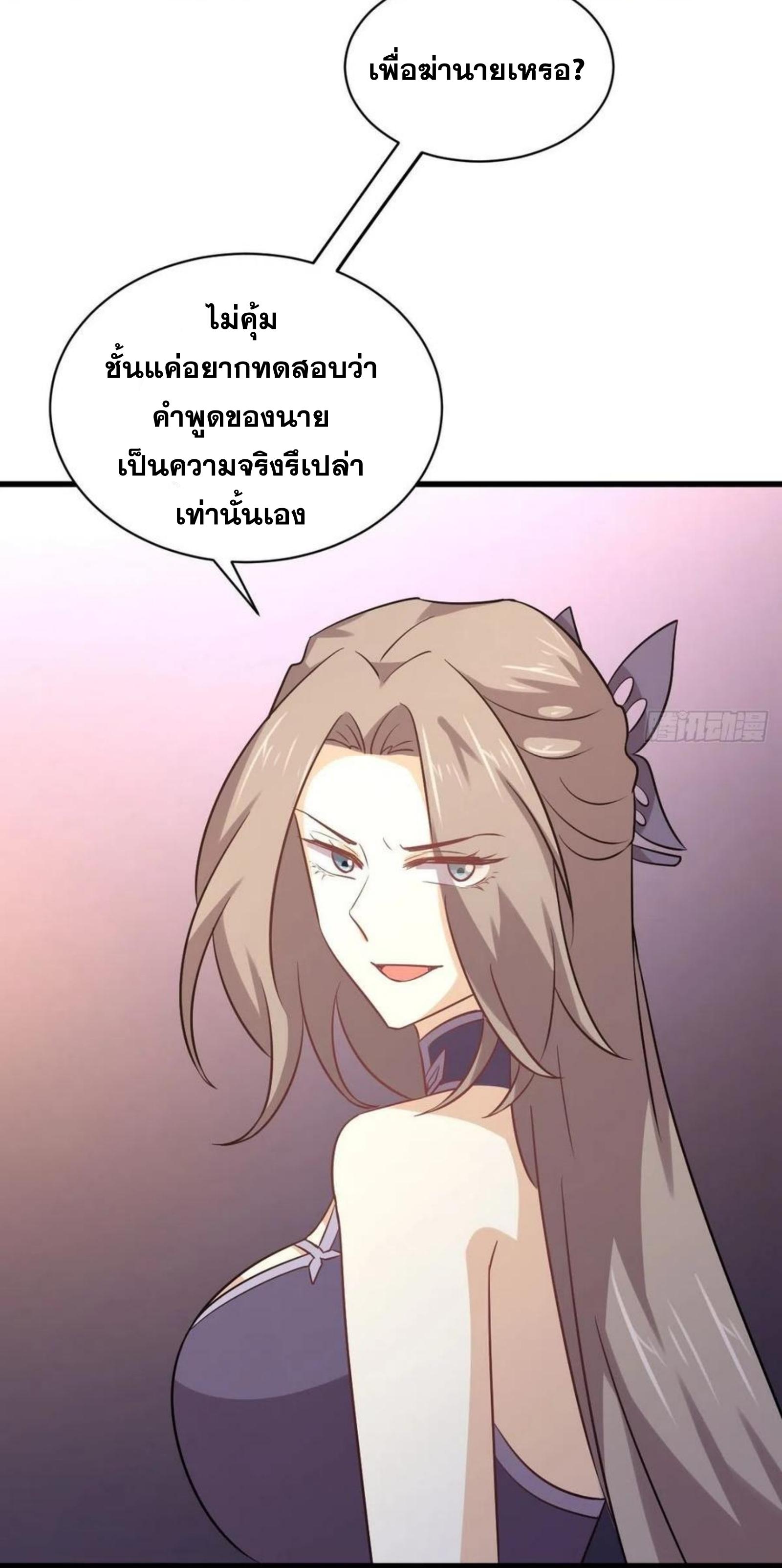 เธญเนเธฒเธเธกเธฑเธเธเธฐ