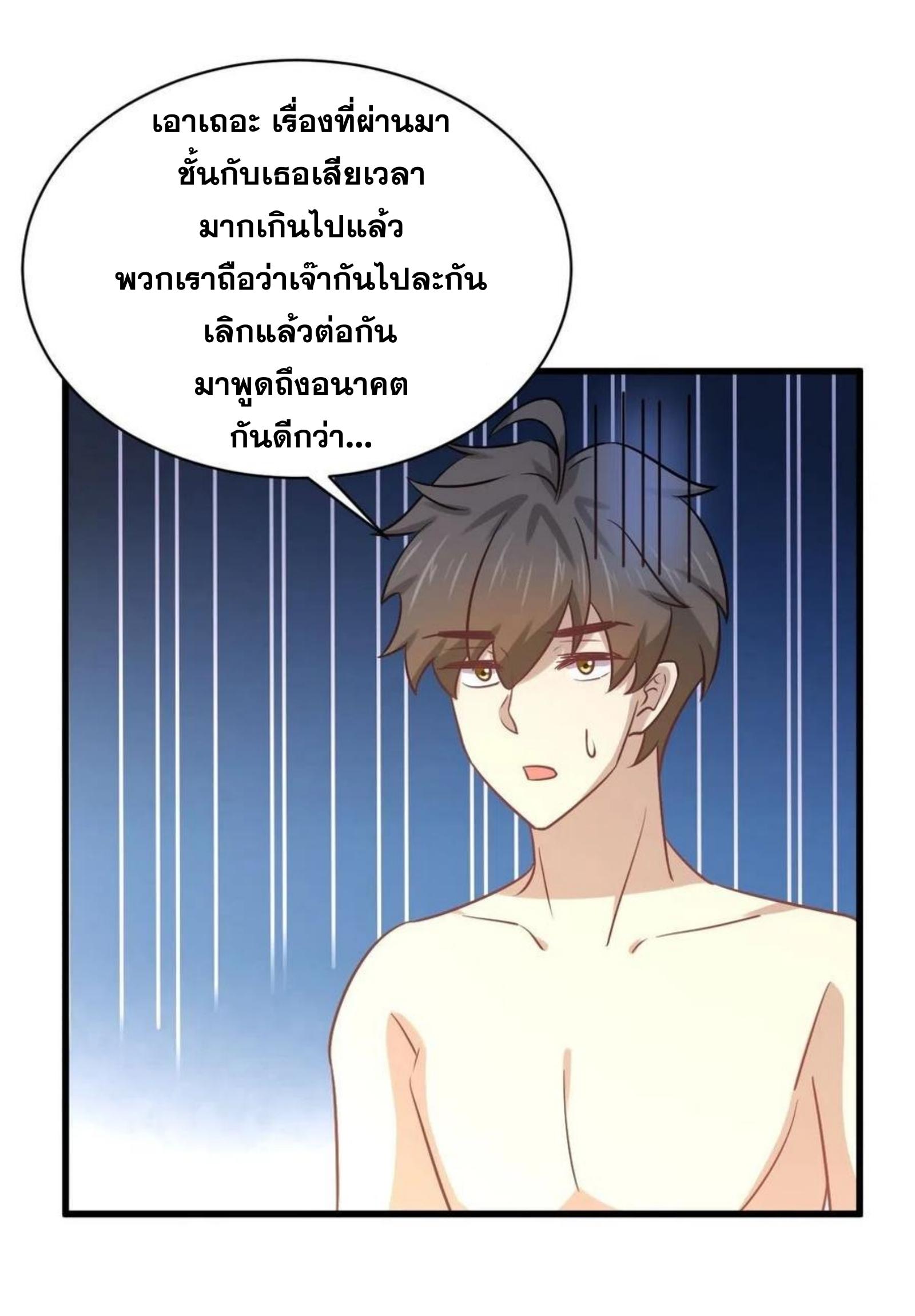 เธญเนเธฒเธเธกเธฑเธเธเธฐ