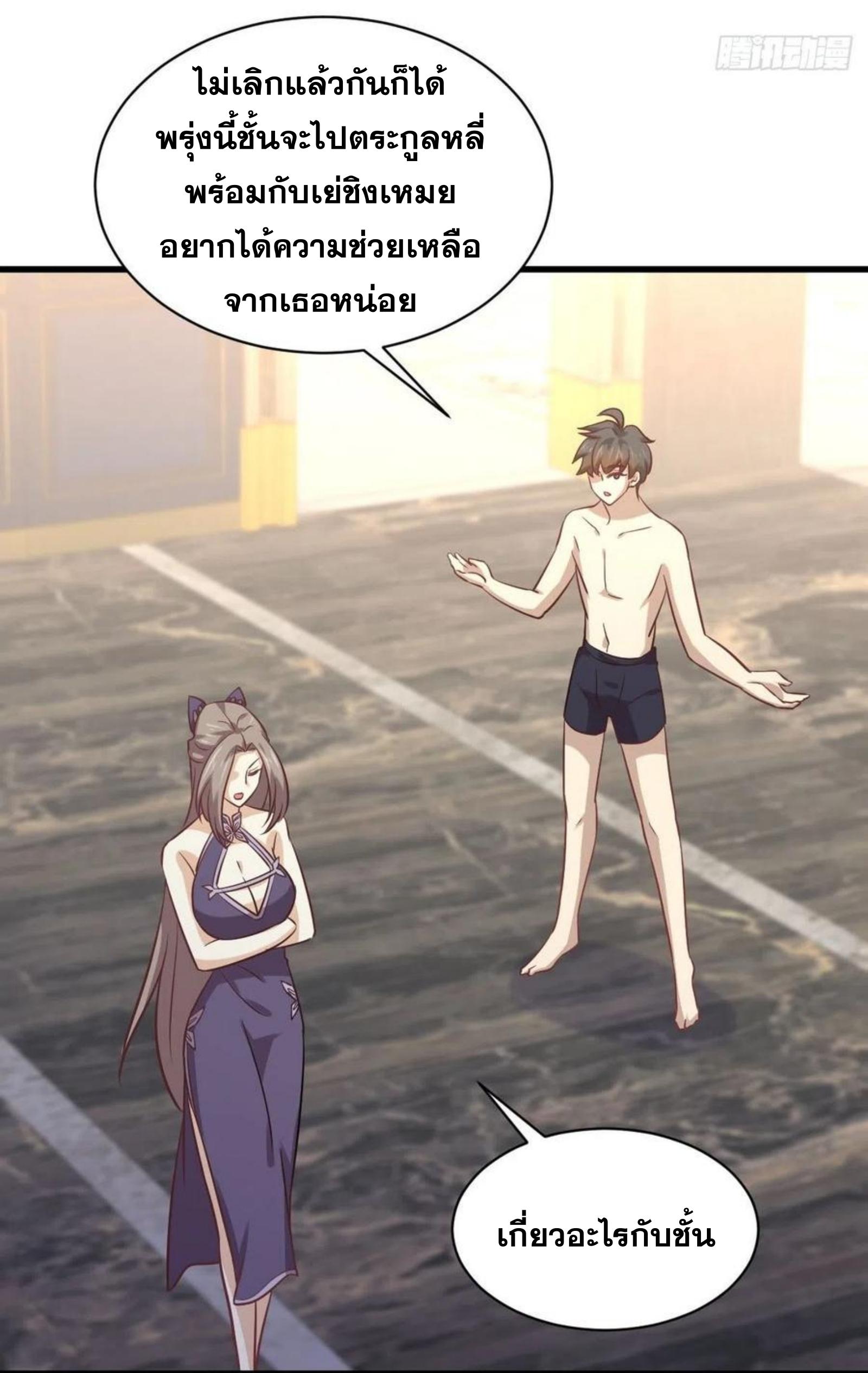 เธญเนเธฒเธเธกเธฑเธเธเธฐ