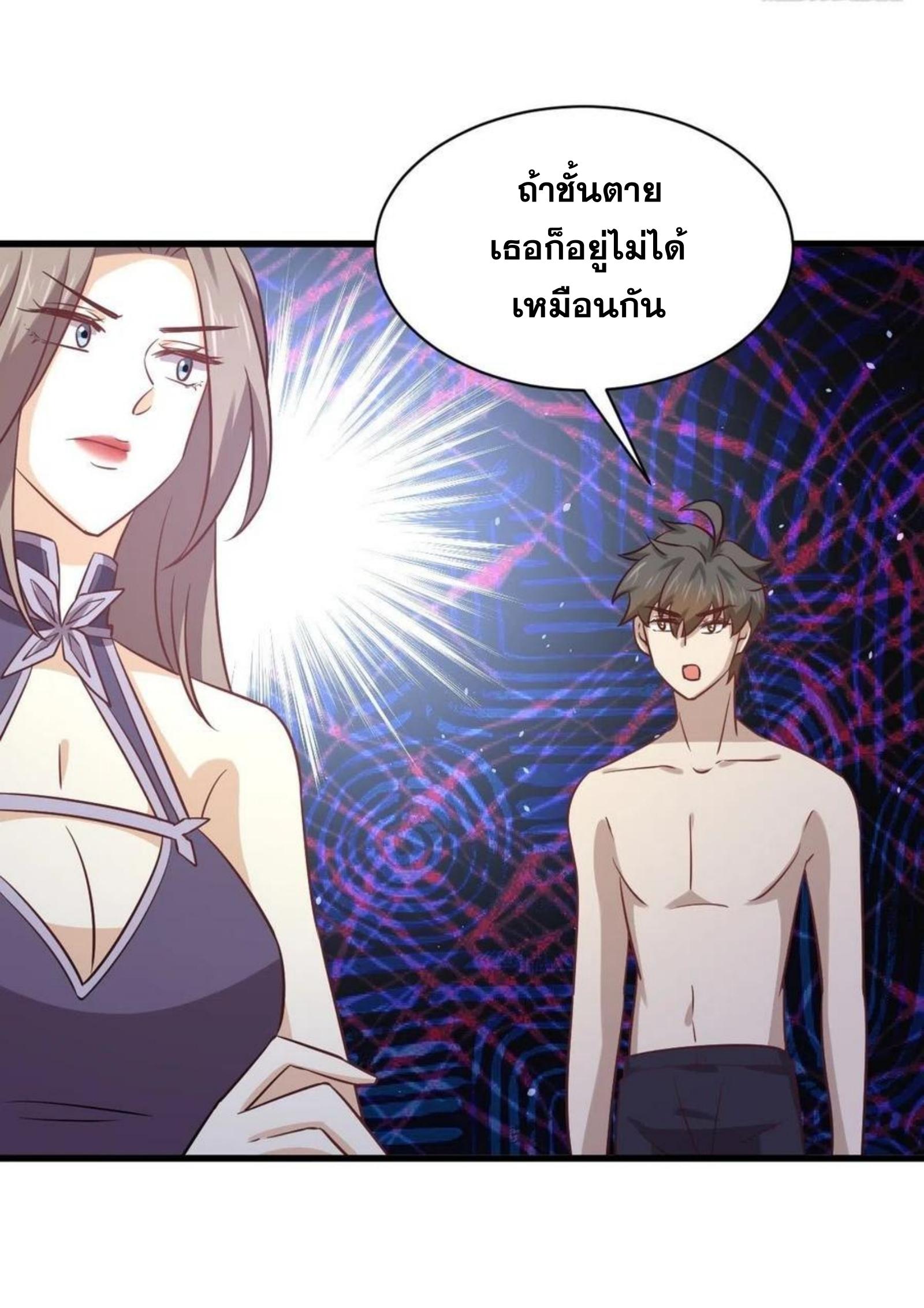 เธญเนเธฒเธเธกเธฑเธเธเธฐ