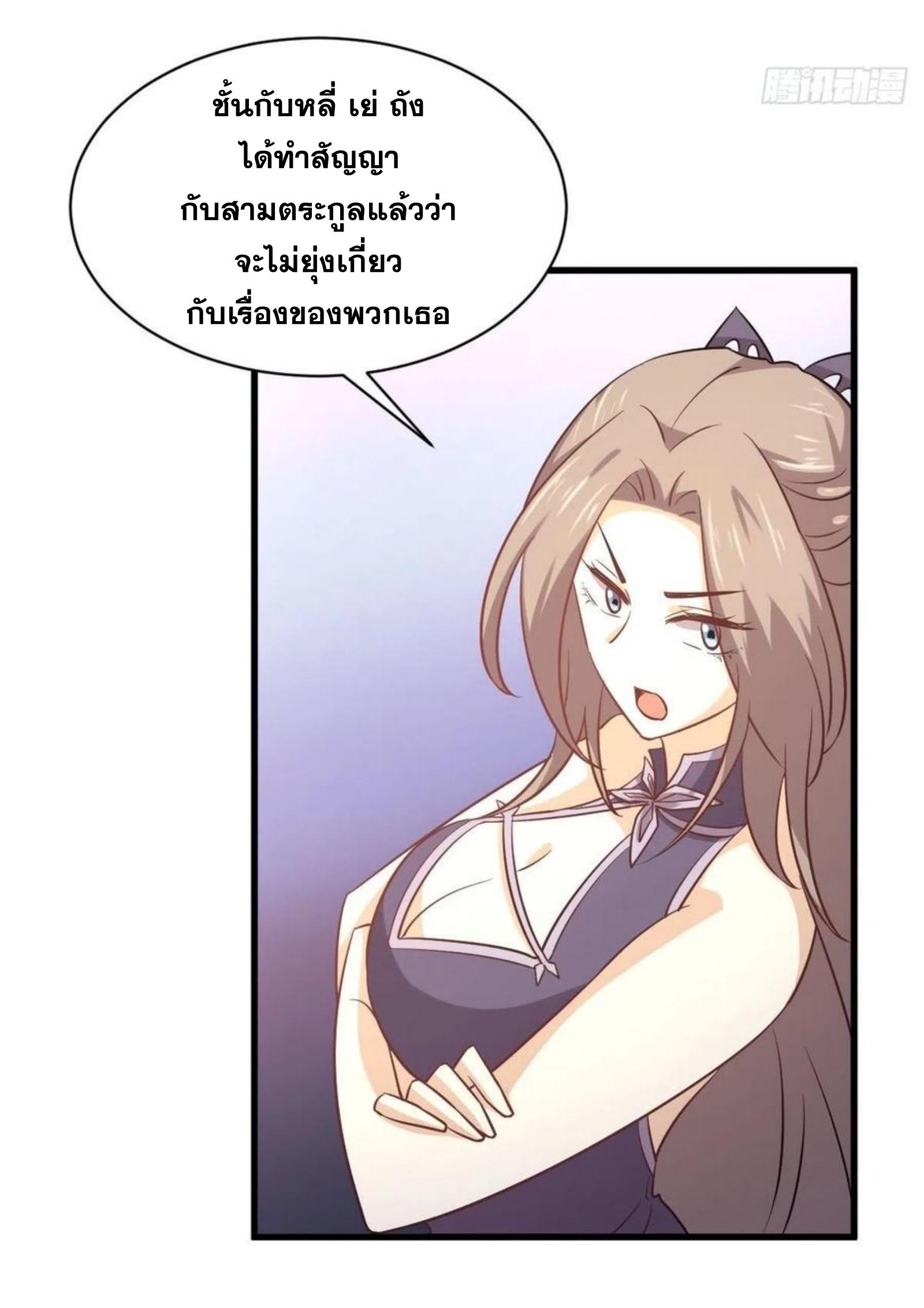 เธญเนเธฒเธเธกเธฑเธเธเธฐ