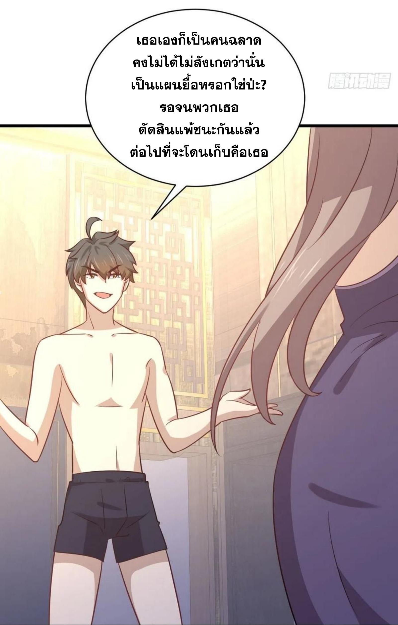 เธญเนเธฒเธเธกเธฑเธเธเธฐ
