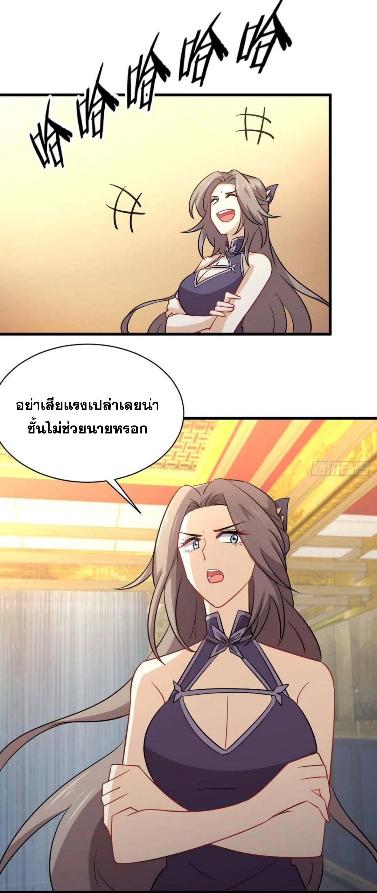 เธญเนเธฒเธเธกเธฑเธเธเธฐ