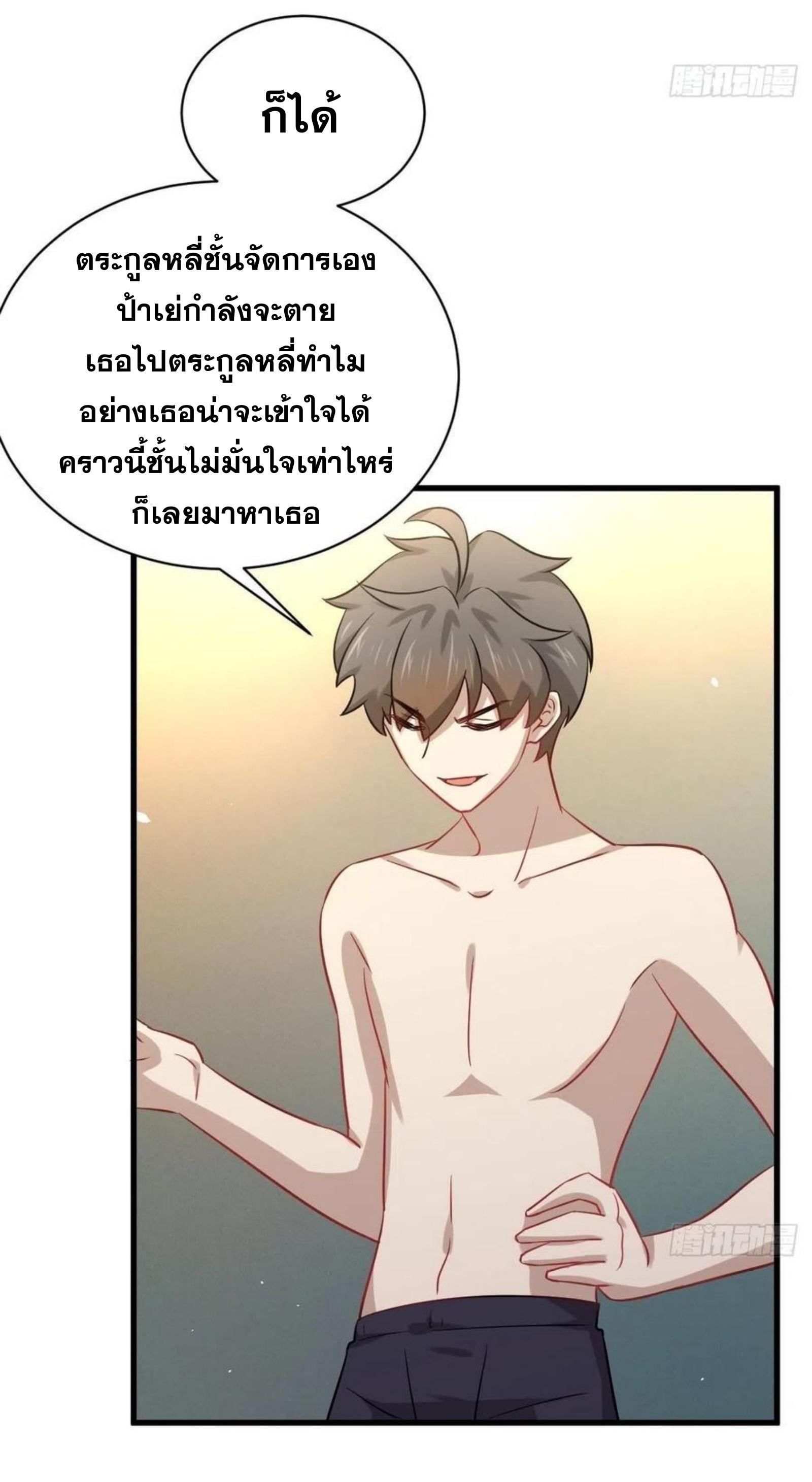 เธญเนเธฒเธเธกเธฑเธเธเธฐ