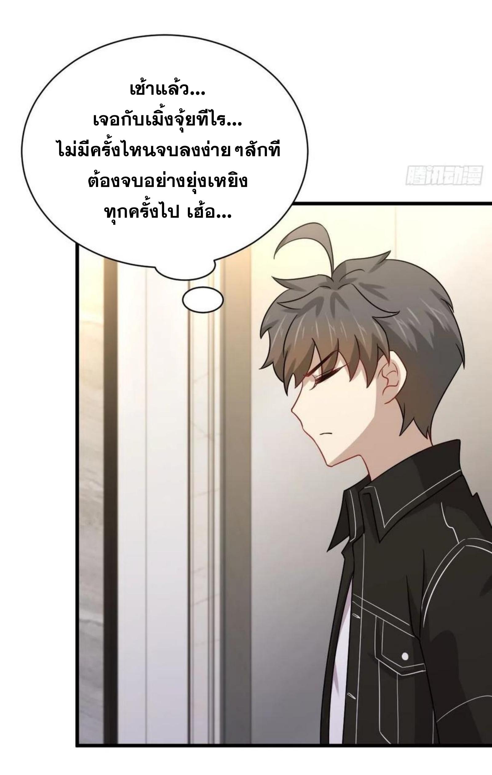 เธญเนเธฒเธเธกเธฑเธเธเธฐ