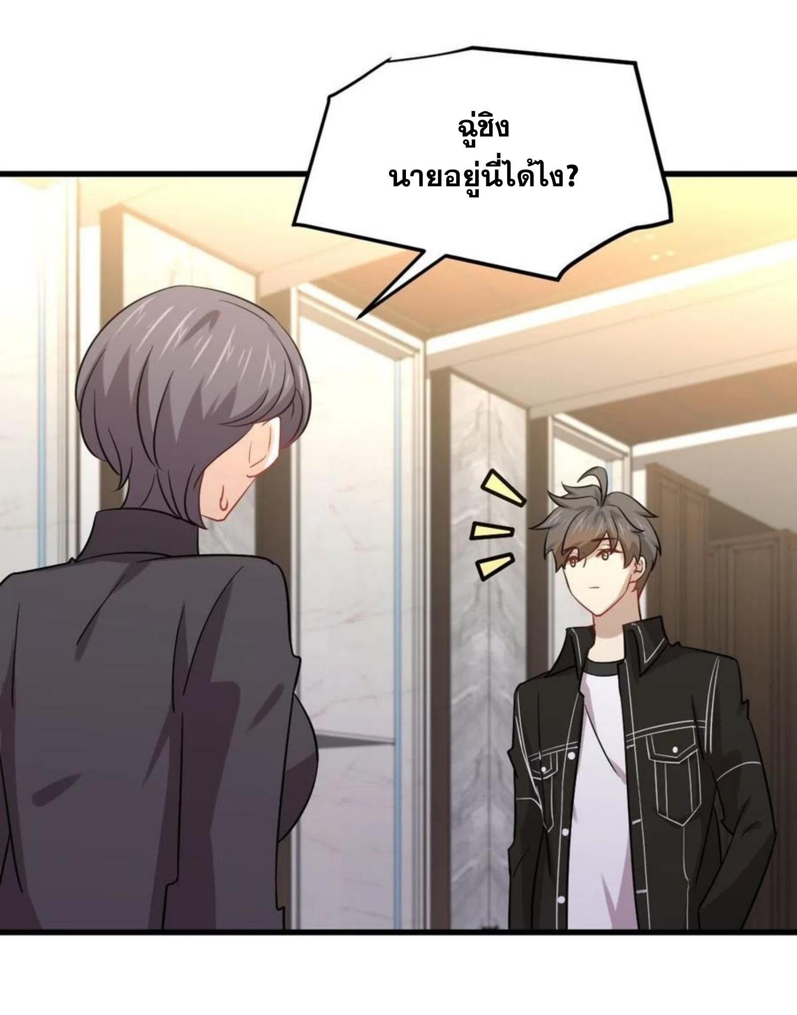 เธญเนเธฒเธเธกเธฑเธเธเธฐ