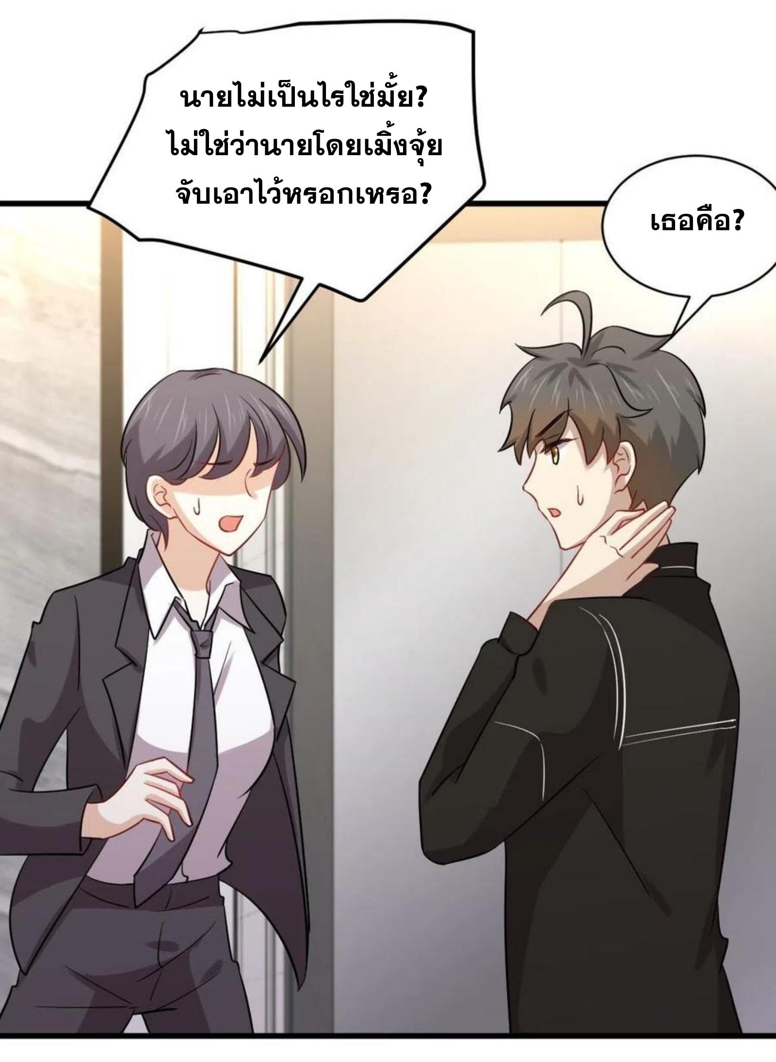 เธญเนเธฒเธเธกเธฑเธเธเธฐ