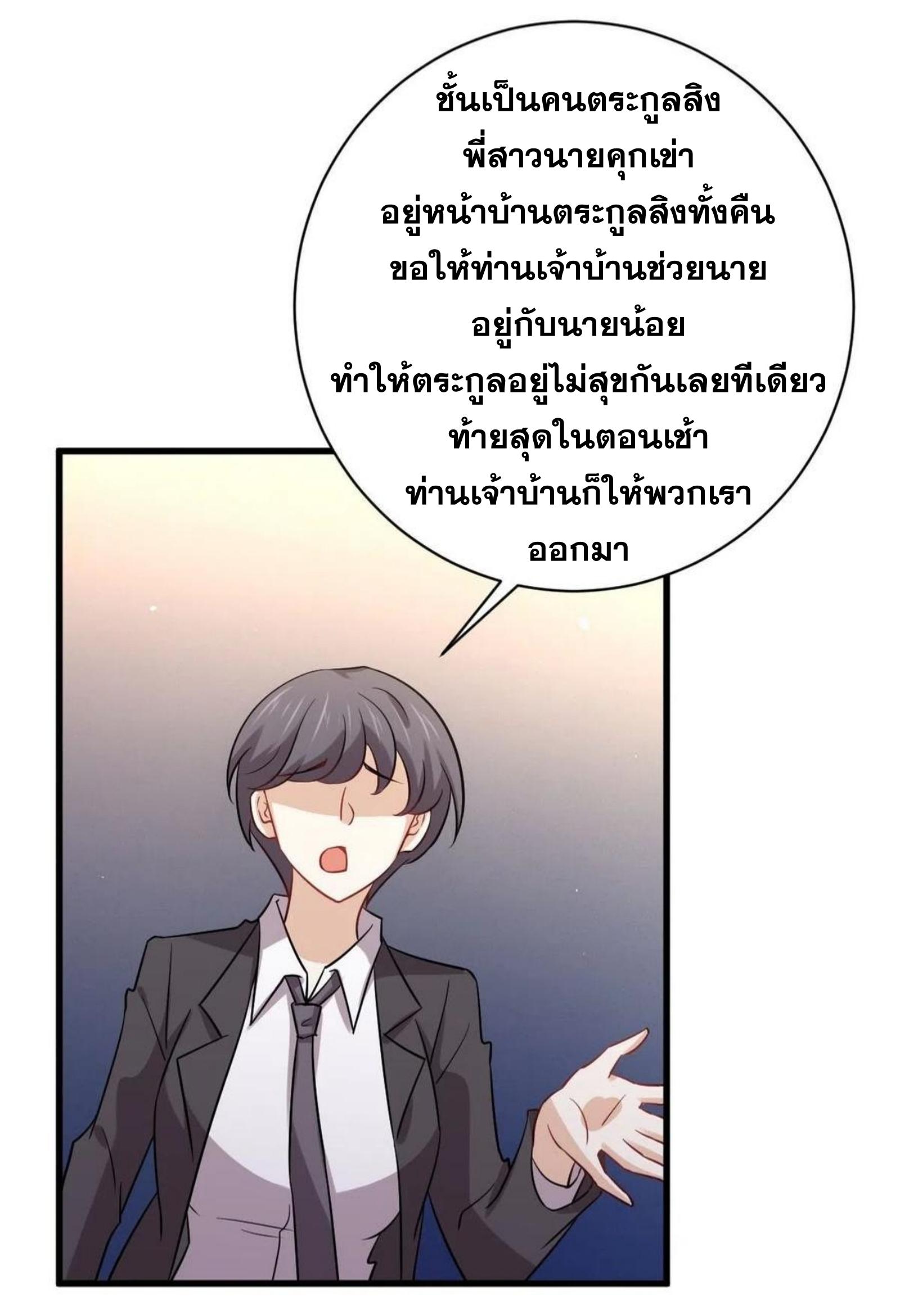 เธญเนเธฒเธเธกเธฑเธเธเธฐ
