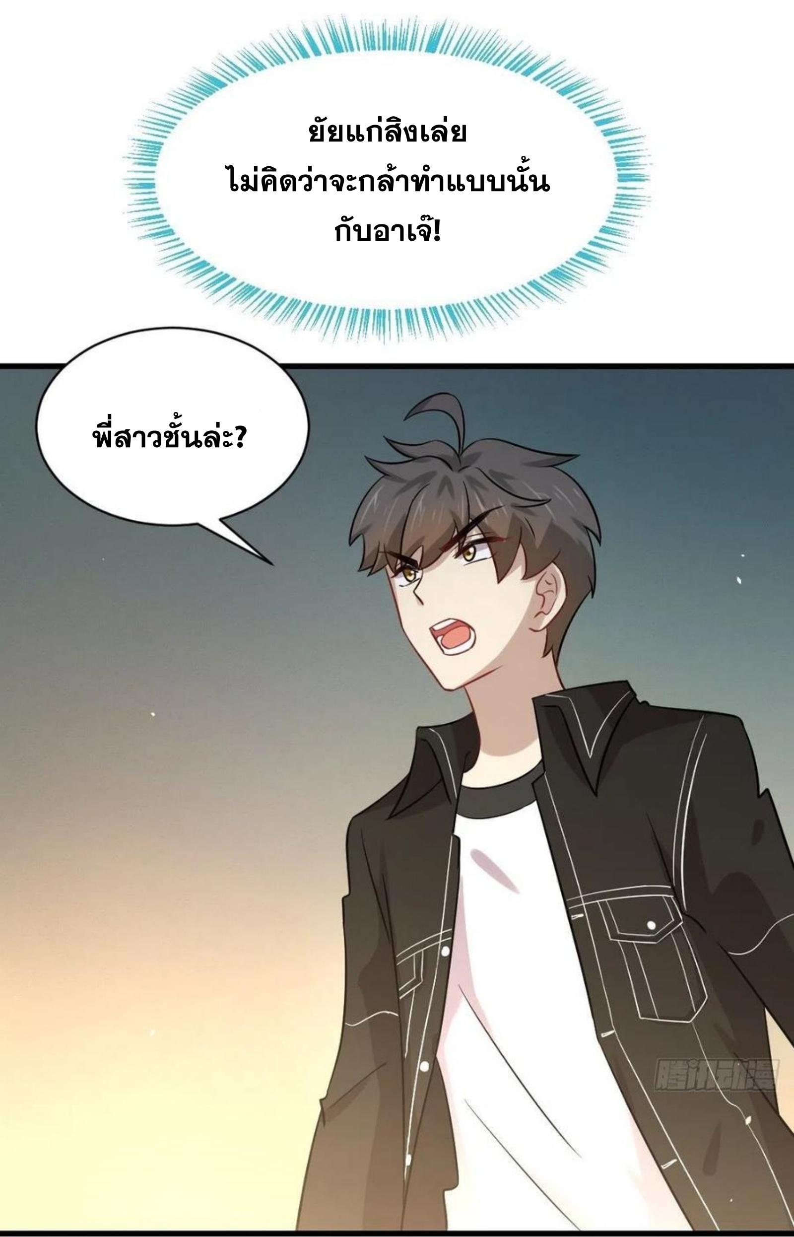 เธญเนเธฒเธเธกเธฑเธเธเธฐ