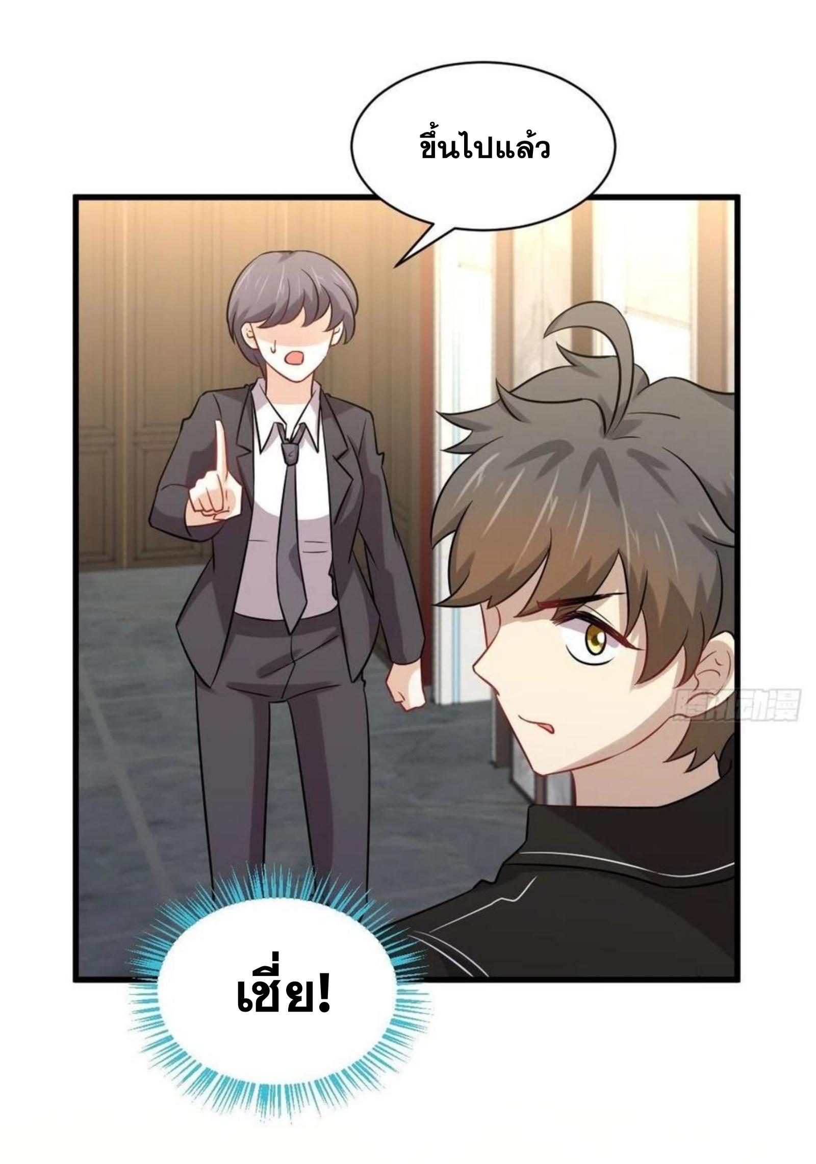 เธญเนเธฒเธเธกเธฑเธเธเธฐ
