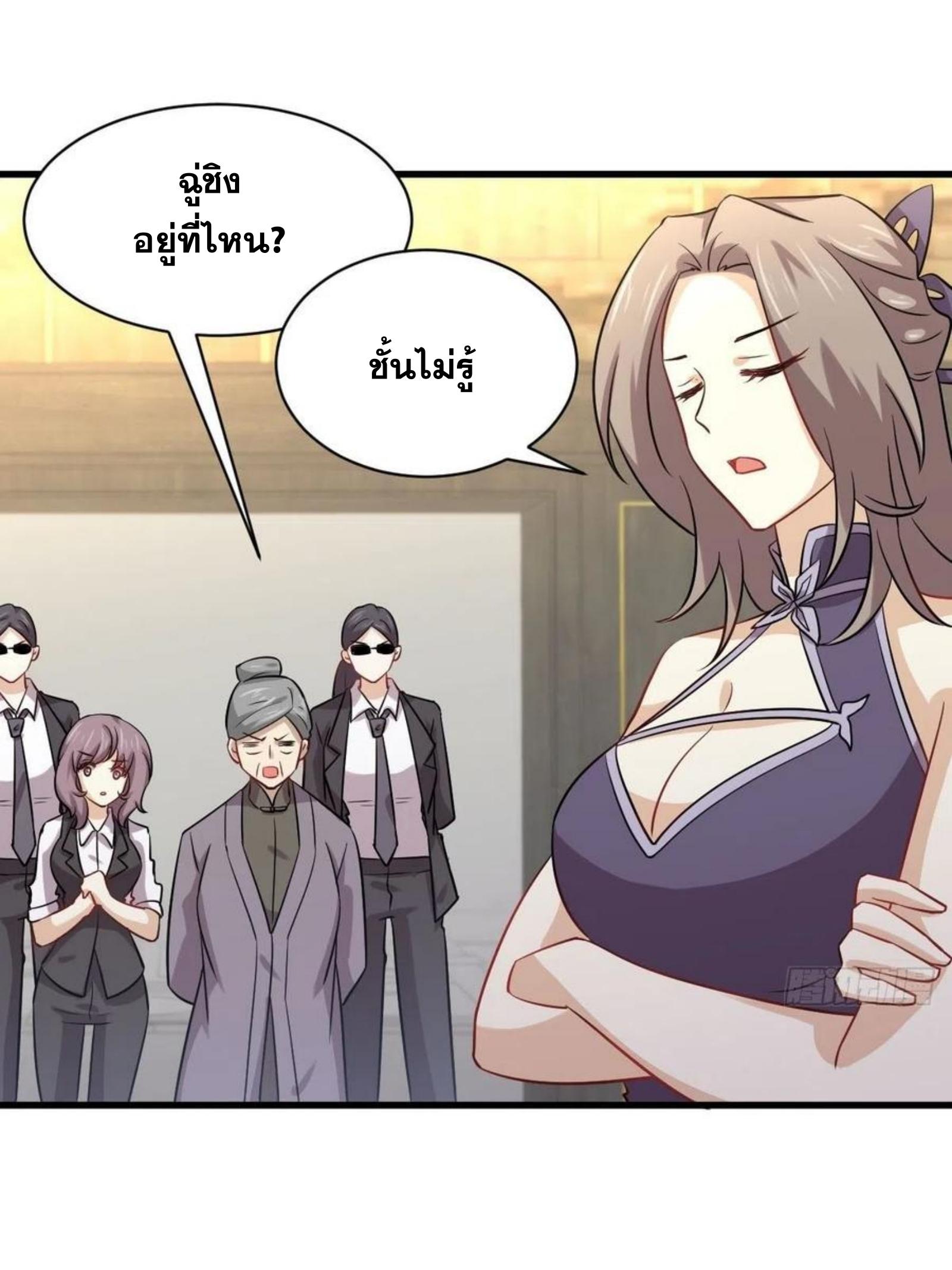 เธญเนเธฒเธเธกเธฑเธเธเธฐ