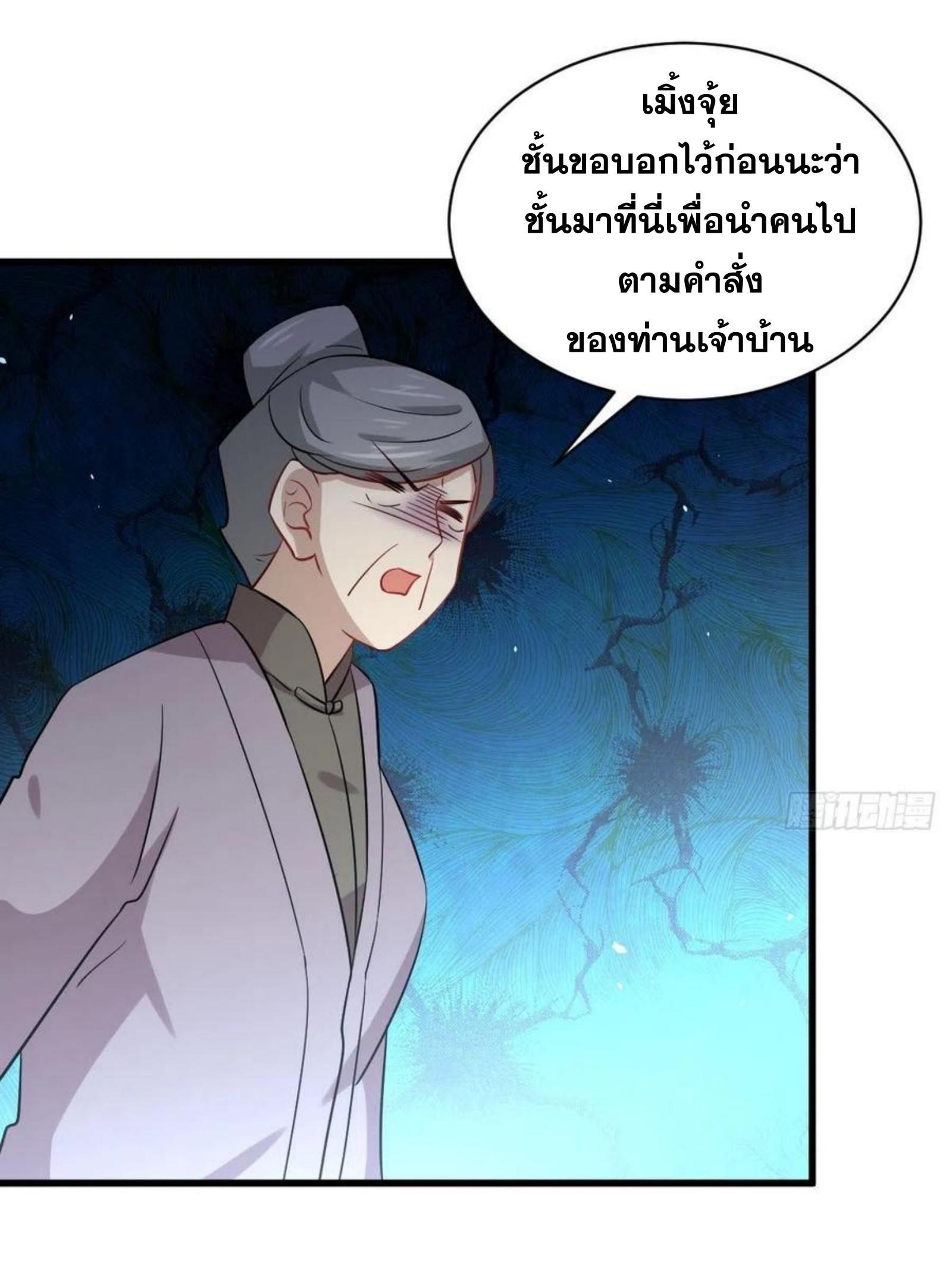 เธญเนเธฒเธเธกเธฑเธเธเธฐ