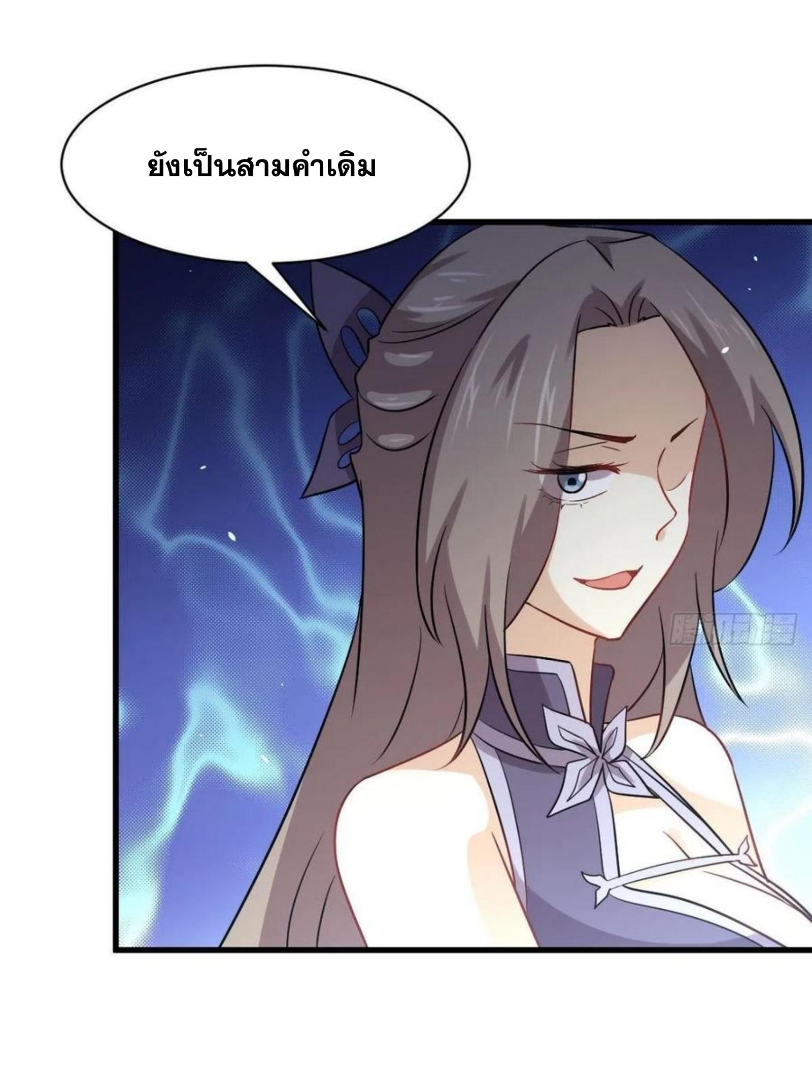 เธญเนเธฒเธเธกเธฑเธเธเธฐ