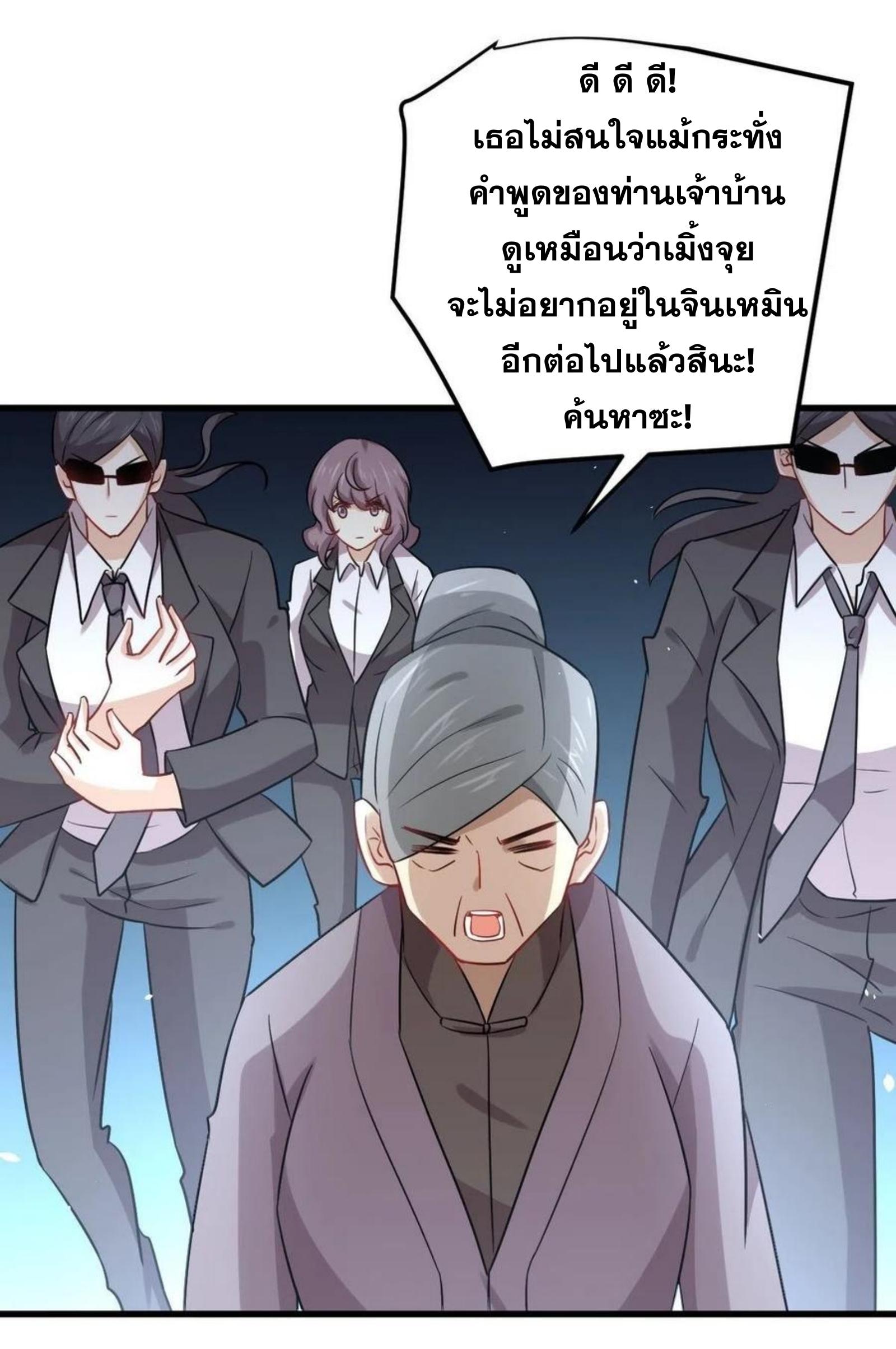 เธญเนเธฒเธเธกเธฑเธเธเธฐ