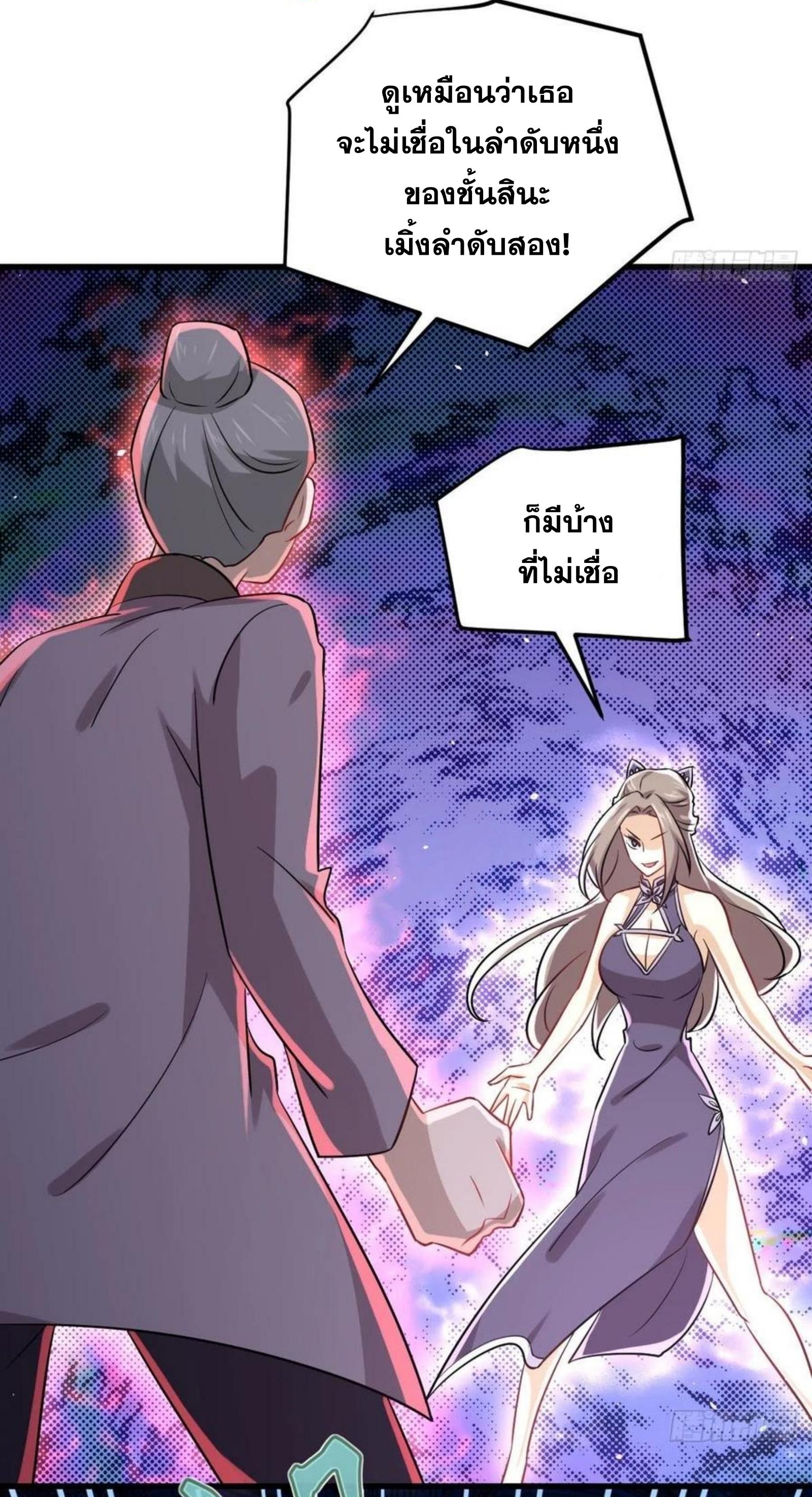 เธญเนเธฒเธเธกเธฑเธเธเธฐ