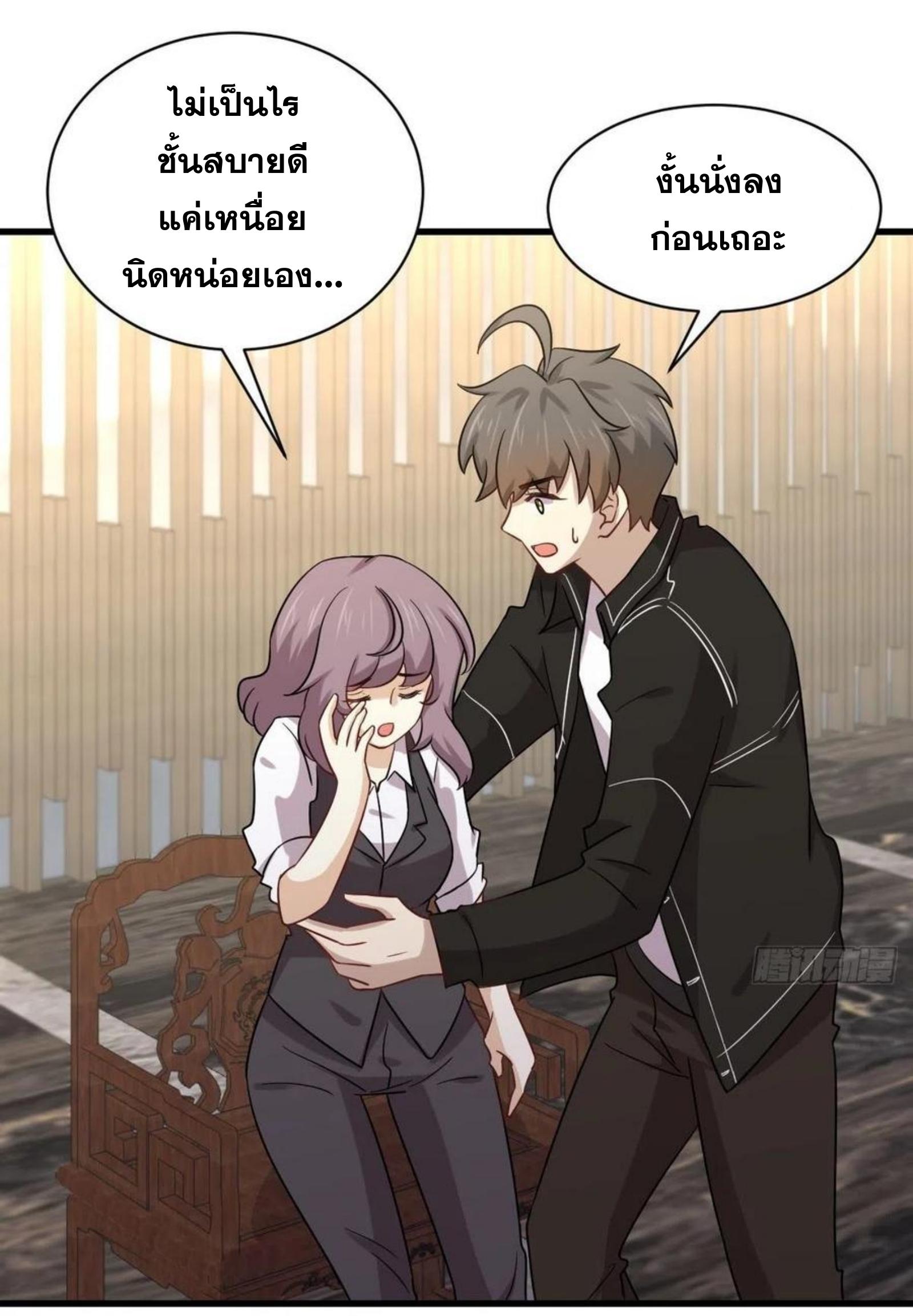 เธญเนเธฒเธเธกเธฑเธเธเธฐ