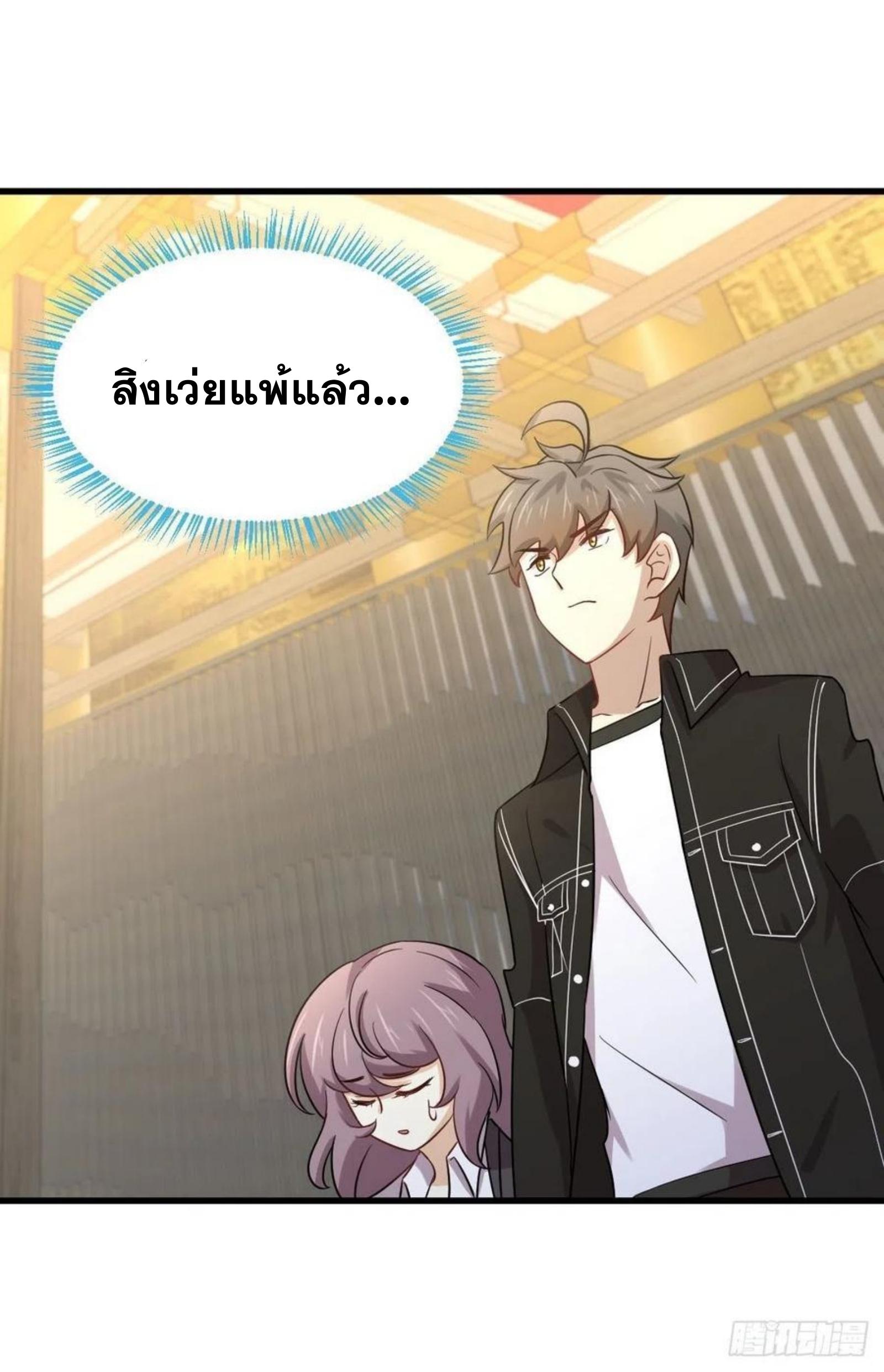เธญเนเธฒเธเธกเธฑเธเธเธฐ