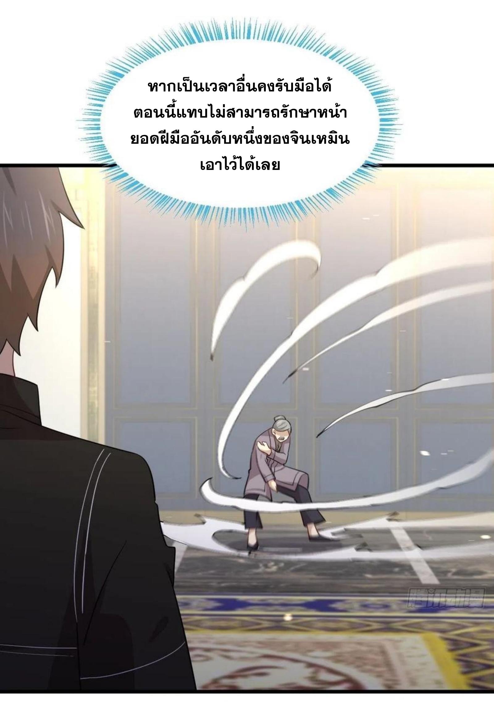 เธญเนเธฒเธเธกเธฑเธเธเธฐ