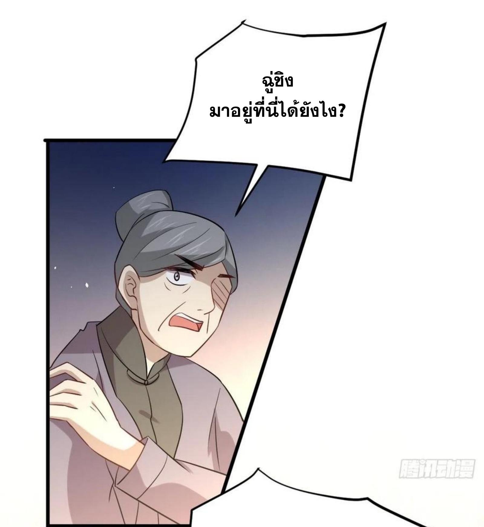 เธญเนเธฒเธเธกเธฑเธเธเธฐ