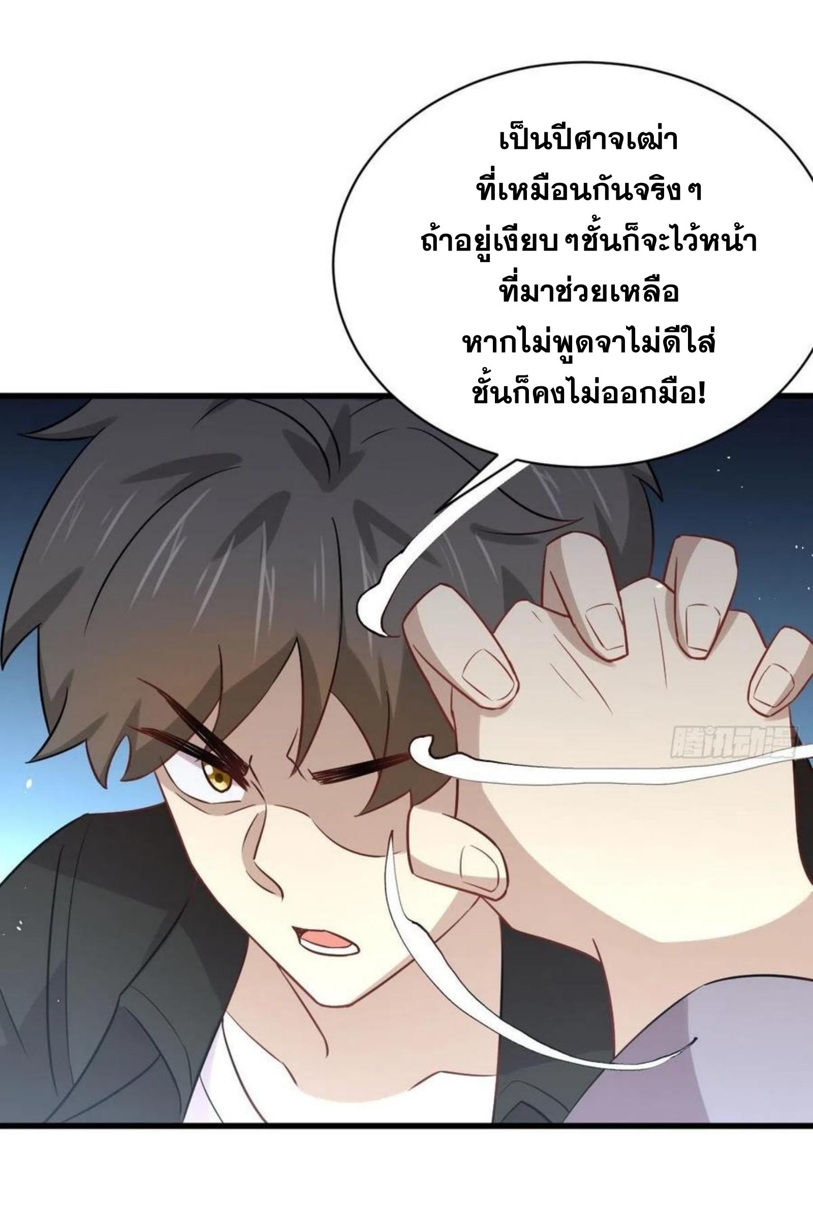 เธญเนเธฒเธเธกเธฑเธเธเธฐ