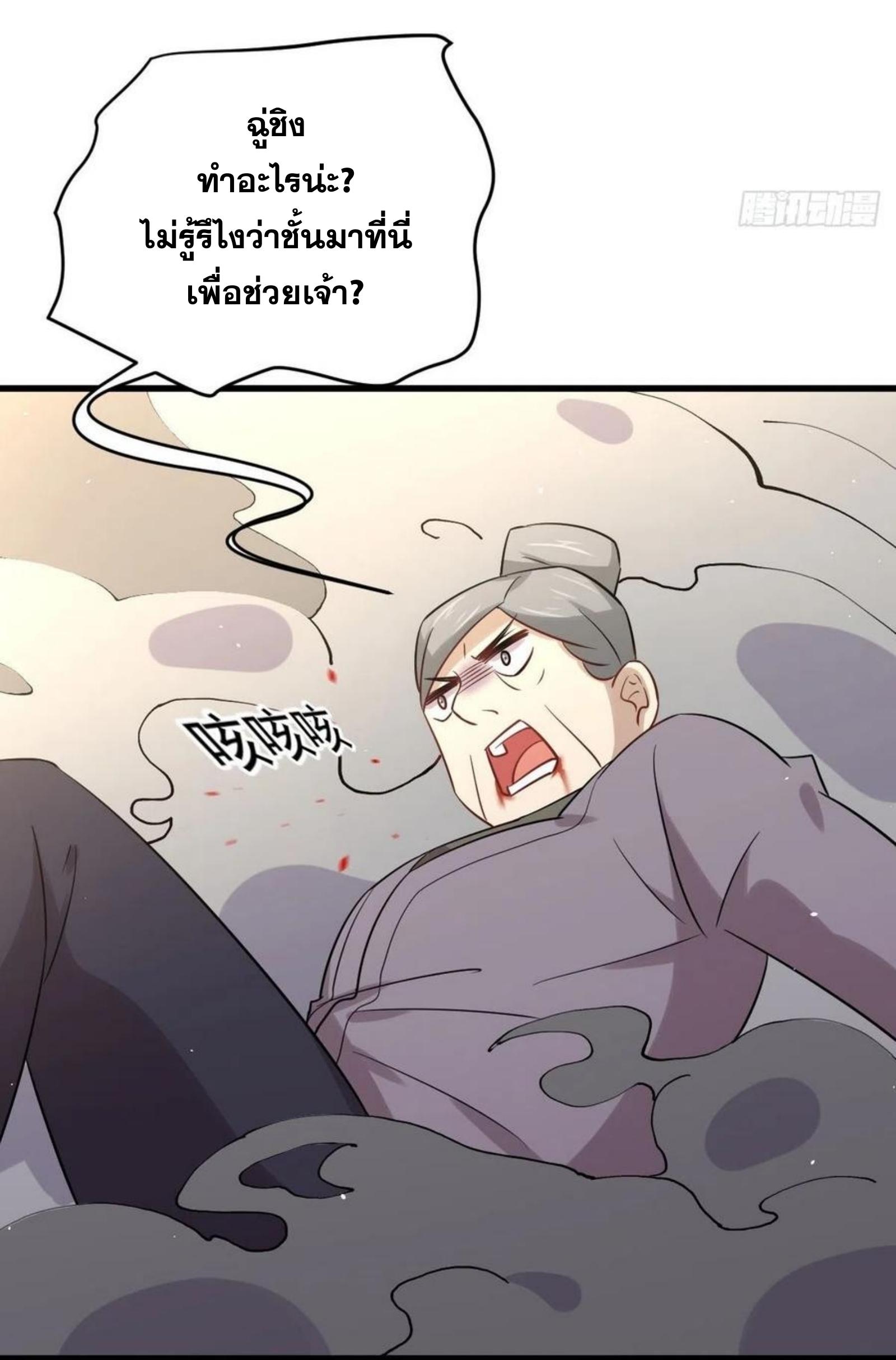 เธญเนเธฒเธเธกเธฑเธเธเธฐ