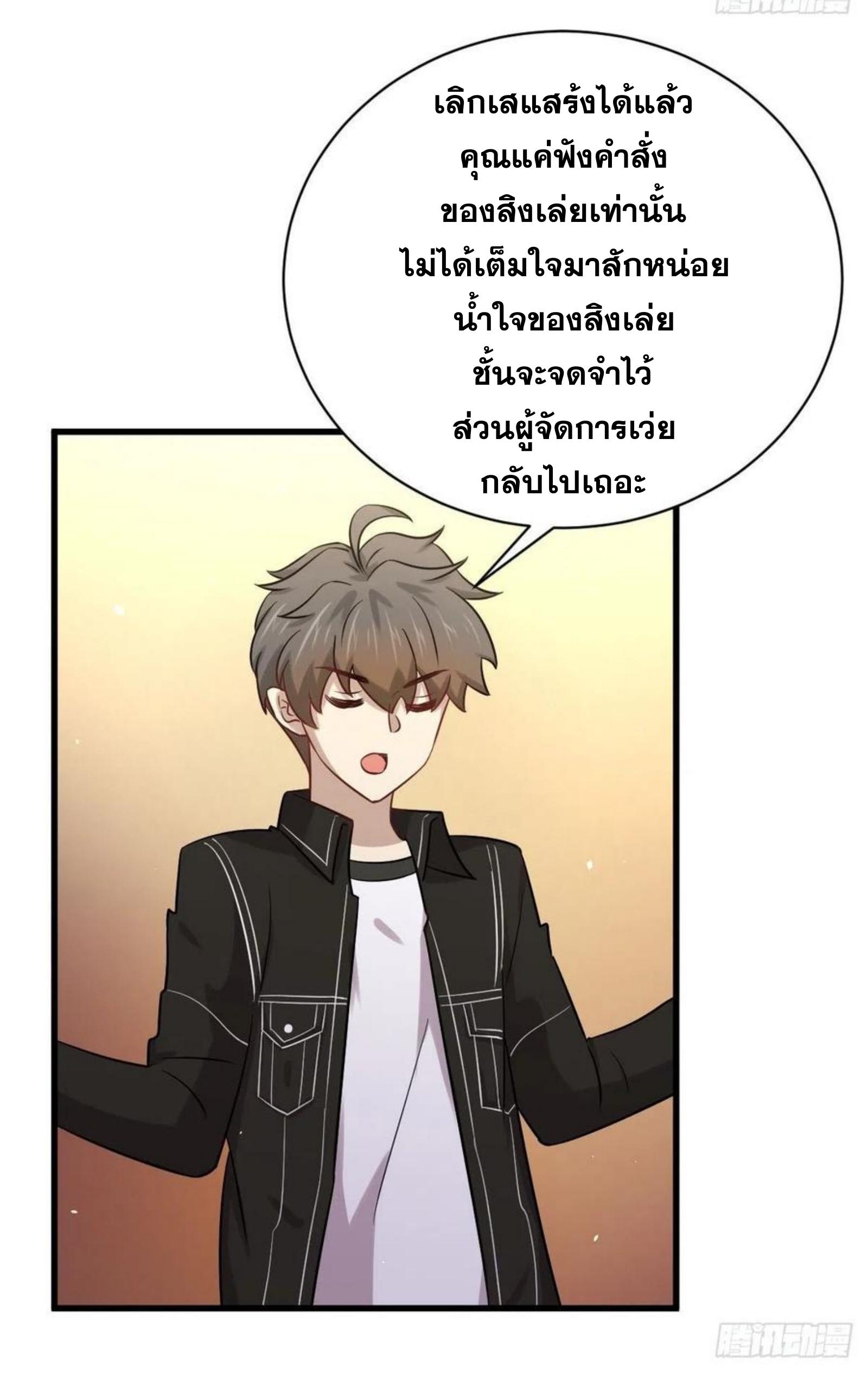 เธญเนเธฒเธเธกเธฑเธเธเธฐ