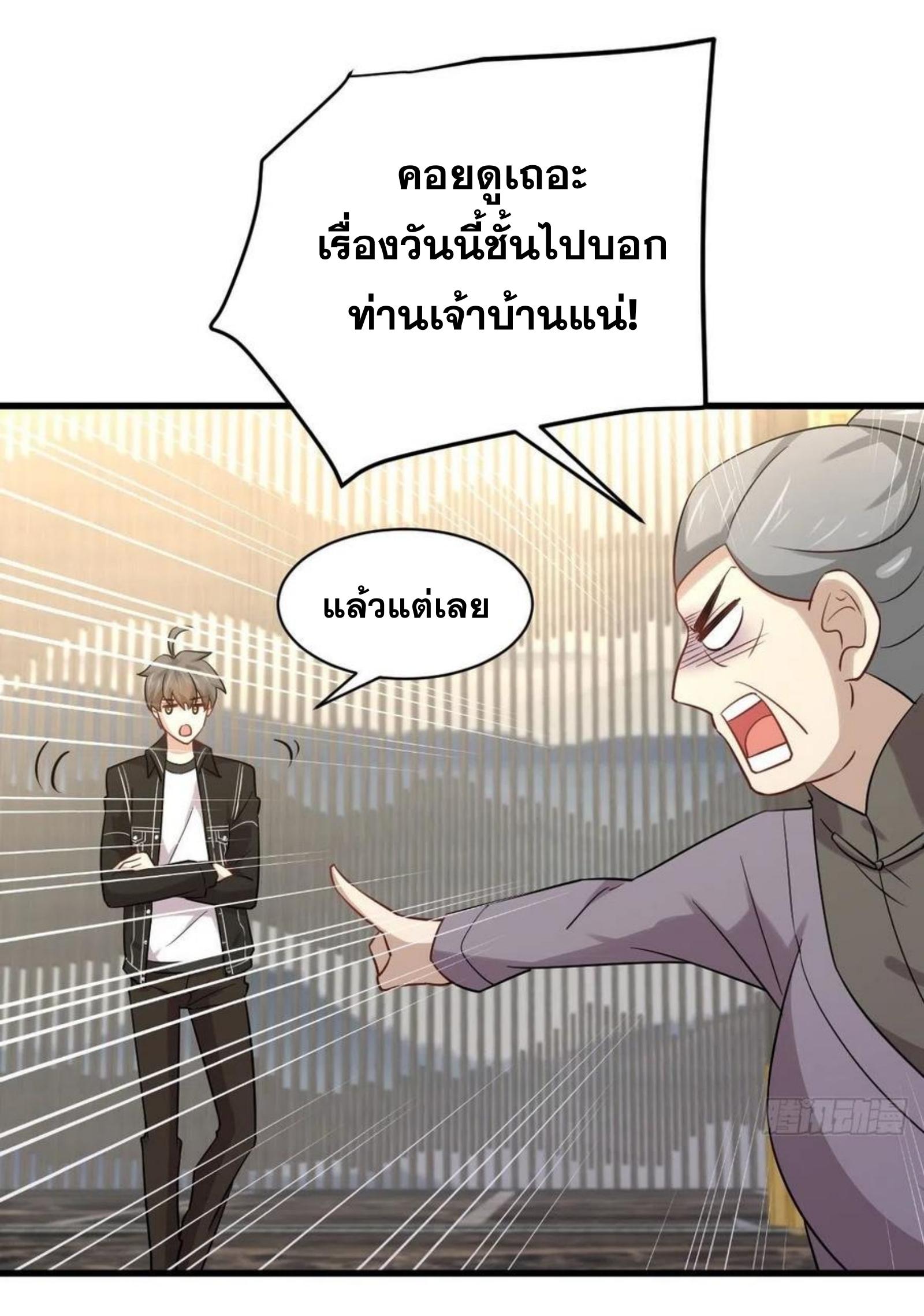 เธญเนเธฒเธเธกเธฑเธเธเธฐ
