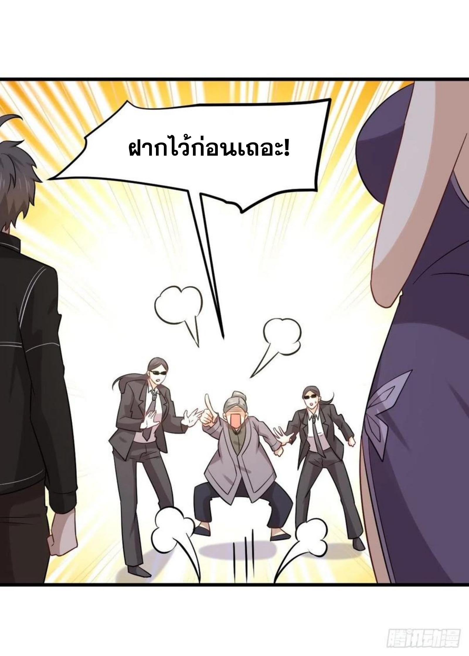 เธญเนเธฒเธเธกเธฑเธเธเธฐ