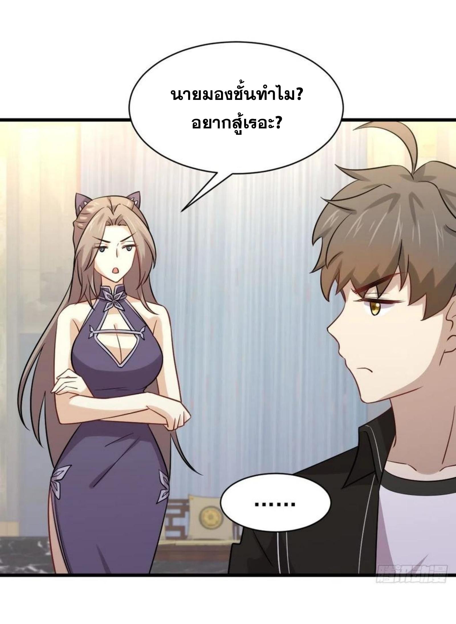 เธญเนเธฒเธเธกเธฑเธเธเธฐ