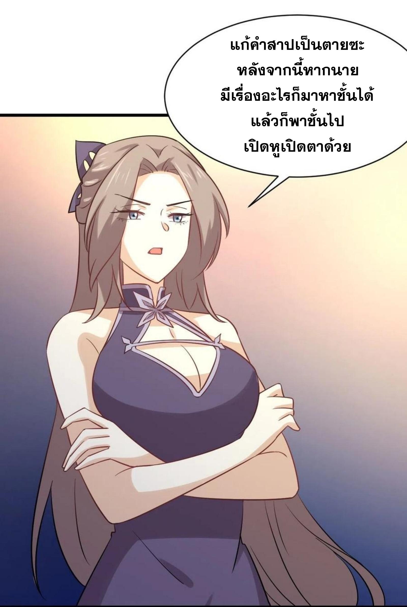 เธญเนเธฒเธเธกเธฑเธเธเธฐ