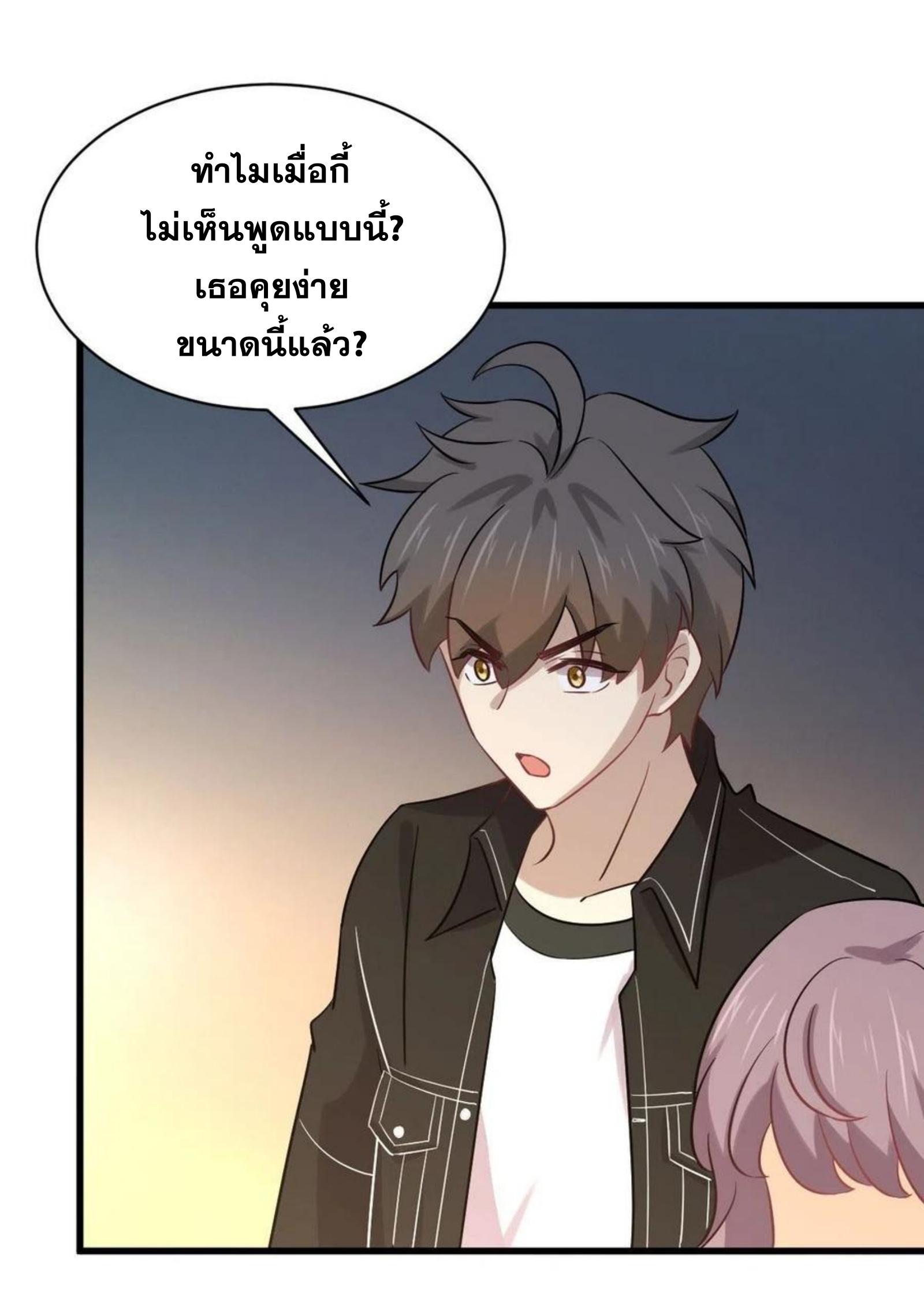เธญเนเธฒเธเธกเธฑเธเธเธฐ