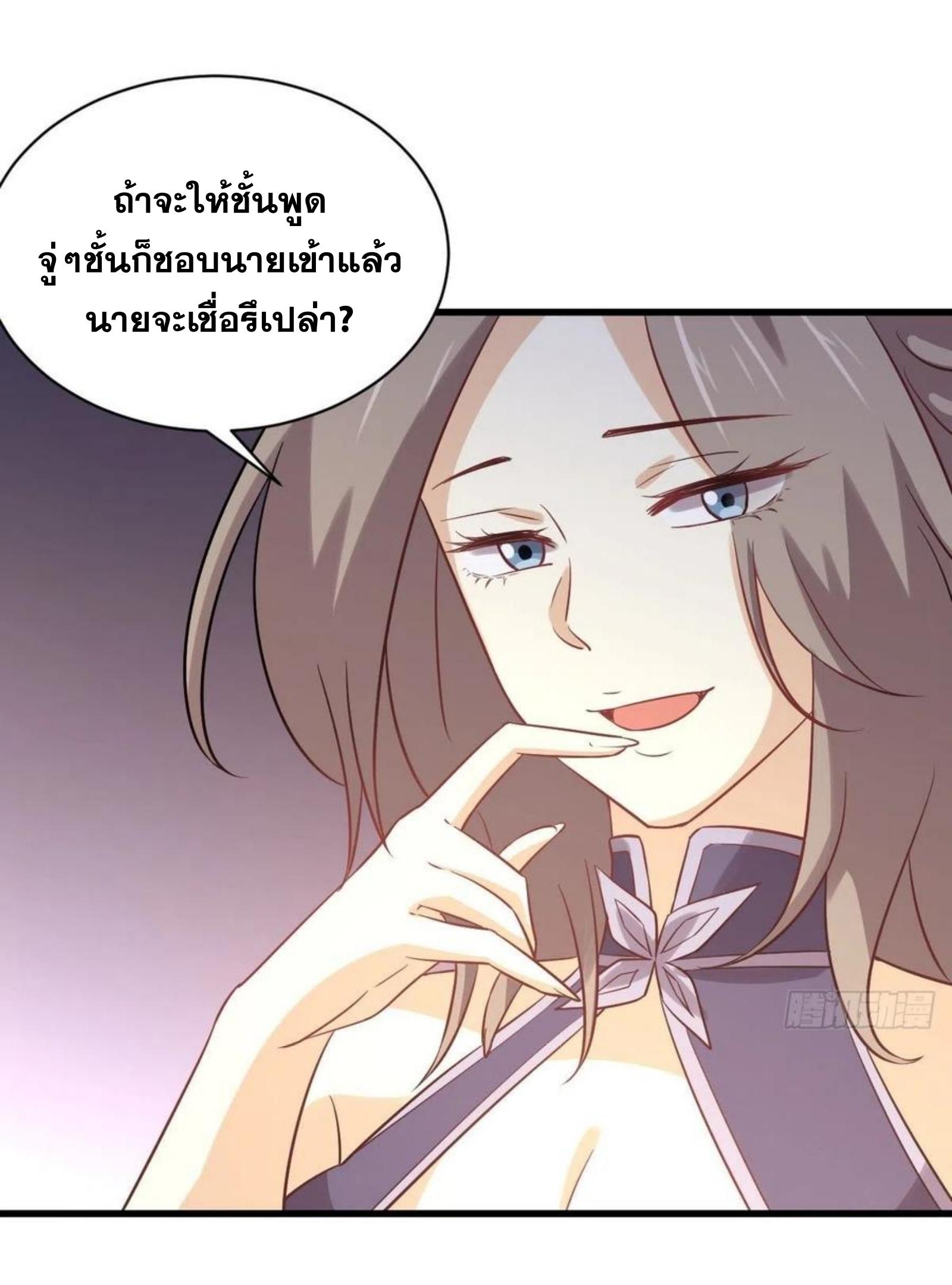 เธญเนเธฒเธเธกเธฑเธเธเธฐ