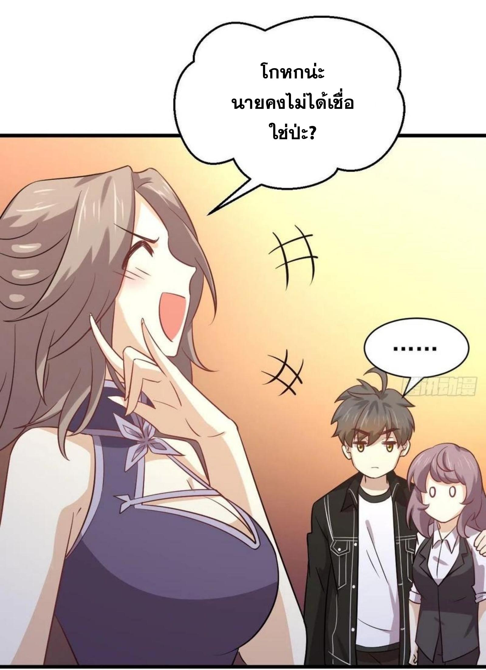 เธญเนเธฒเธเธกเธฑเธเธเธฐ