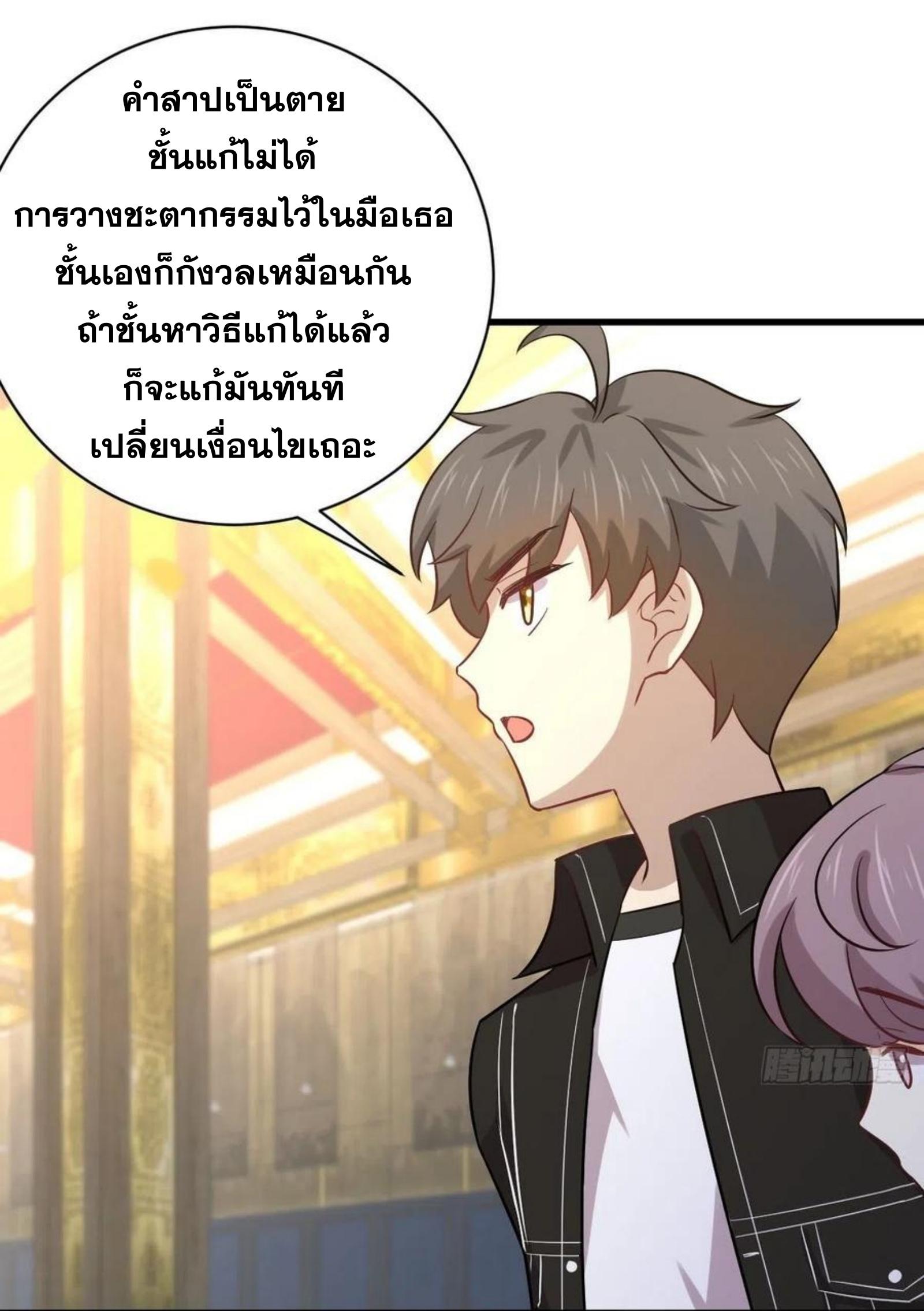 เธญเนเธฒเธเธกเธฑเธเธเธฐ