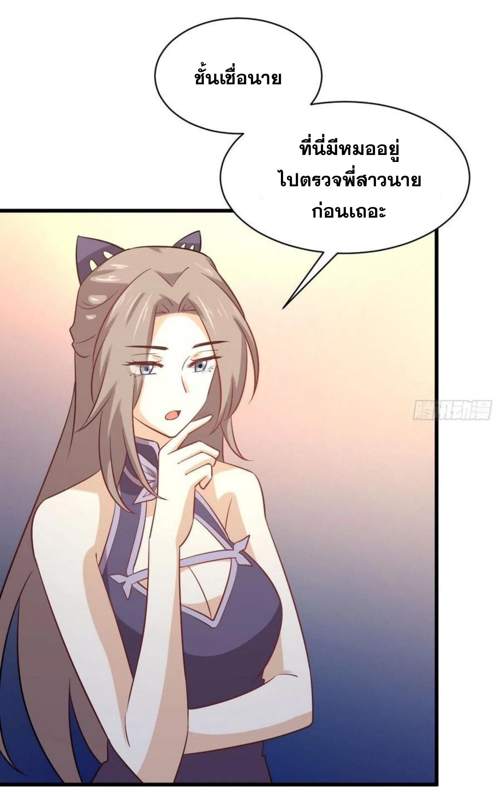 เธญเนเธฒเธเธกเธฑเธเธเธฐ