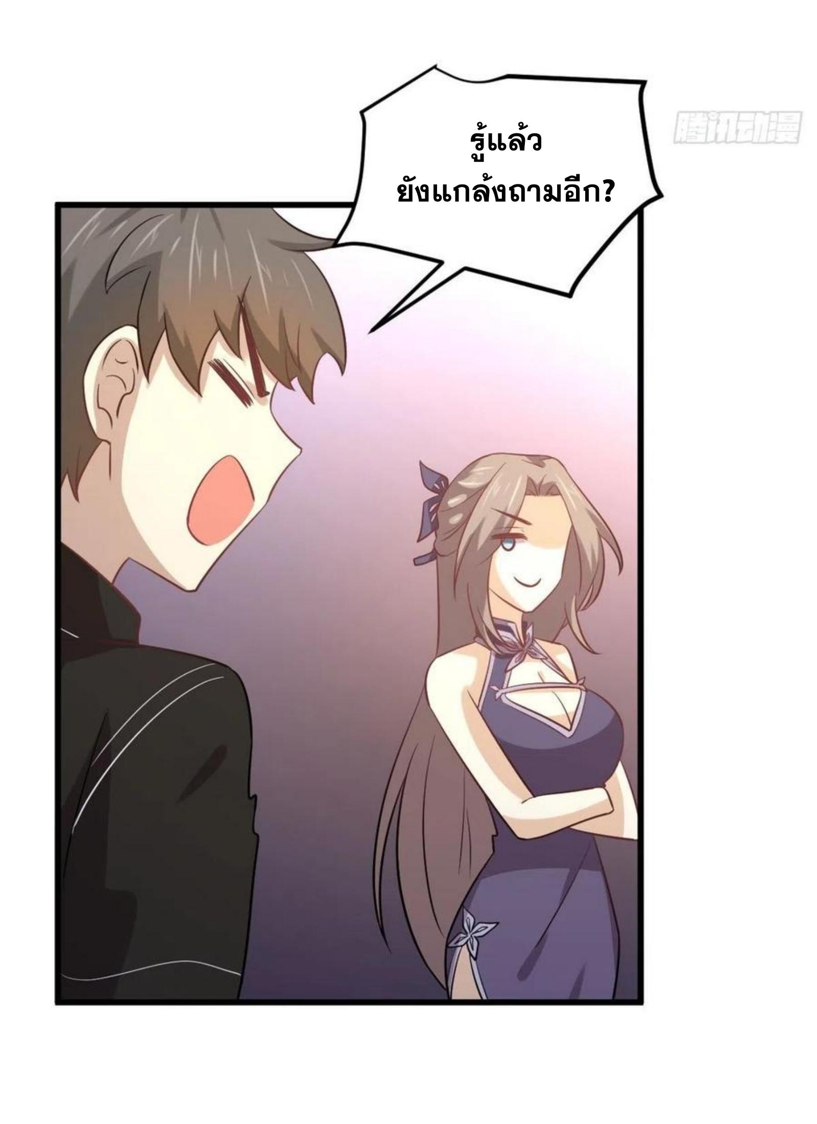 เธญเนเธฒเธเธกเธฑเธเธเธฐ